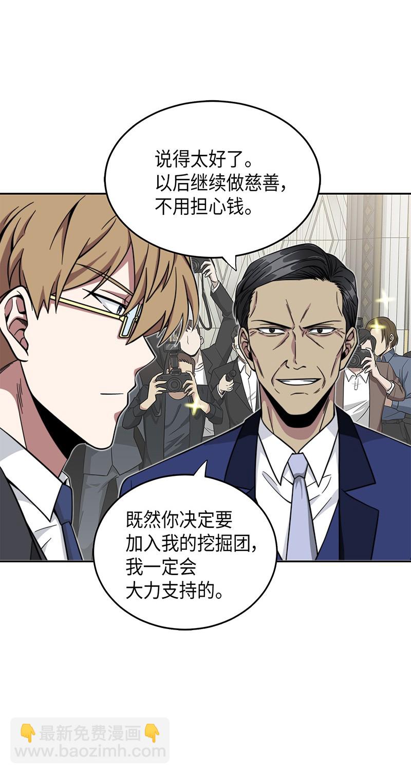 071 传教之王7