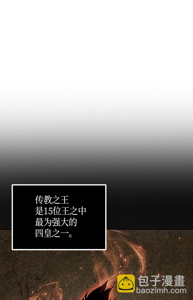 071 传教之王71