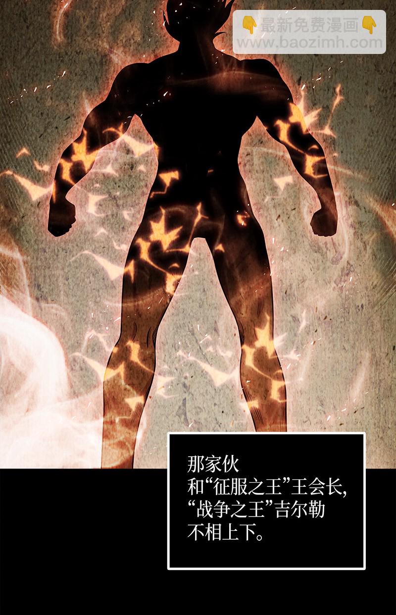 071 传教之王72