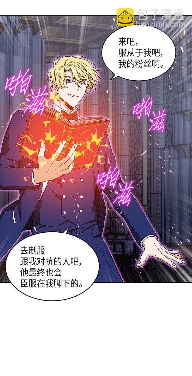 071 传教之王76