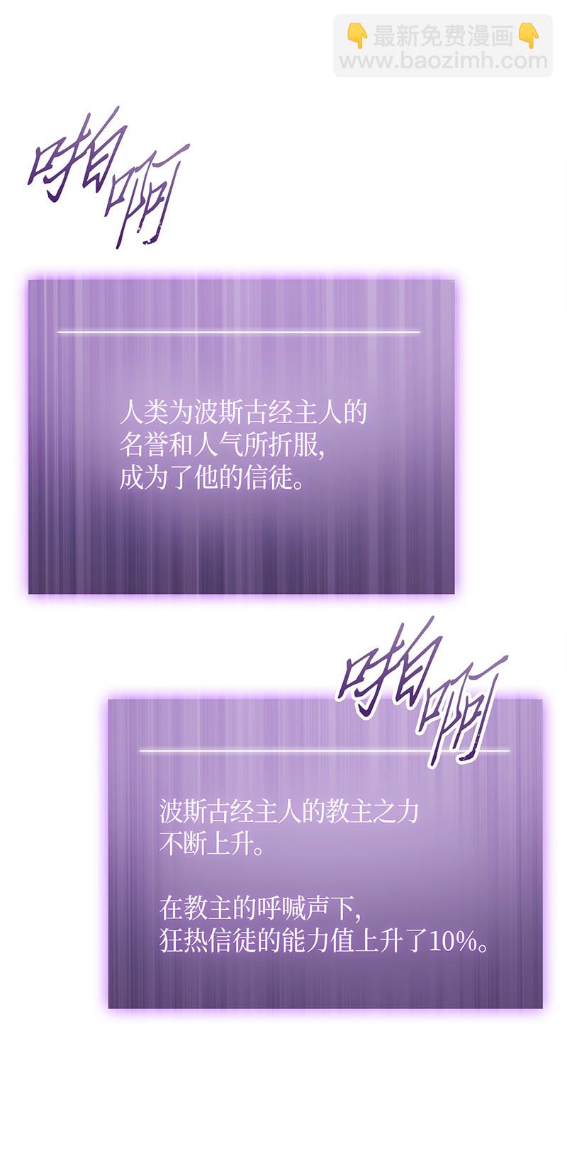 071 传教之王78