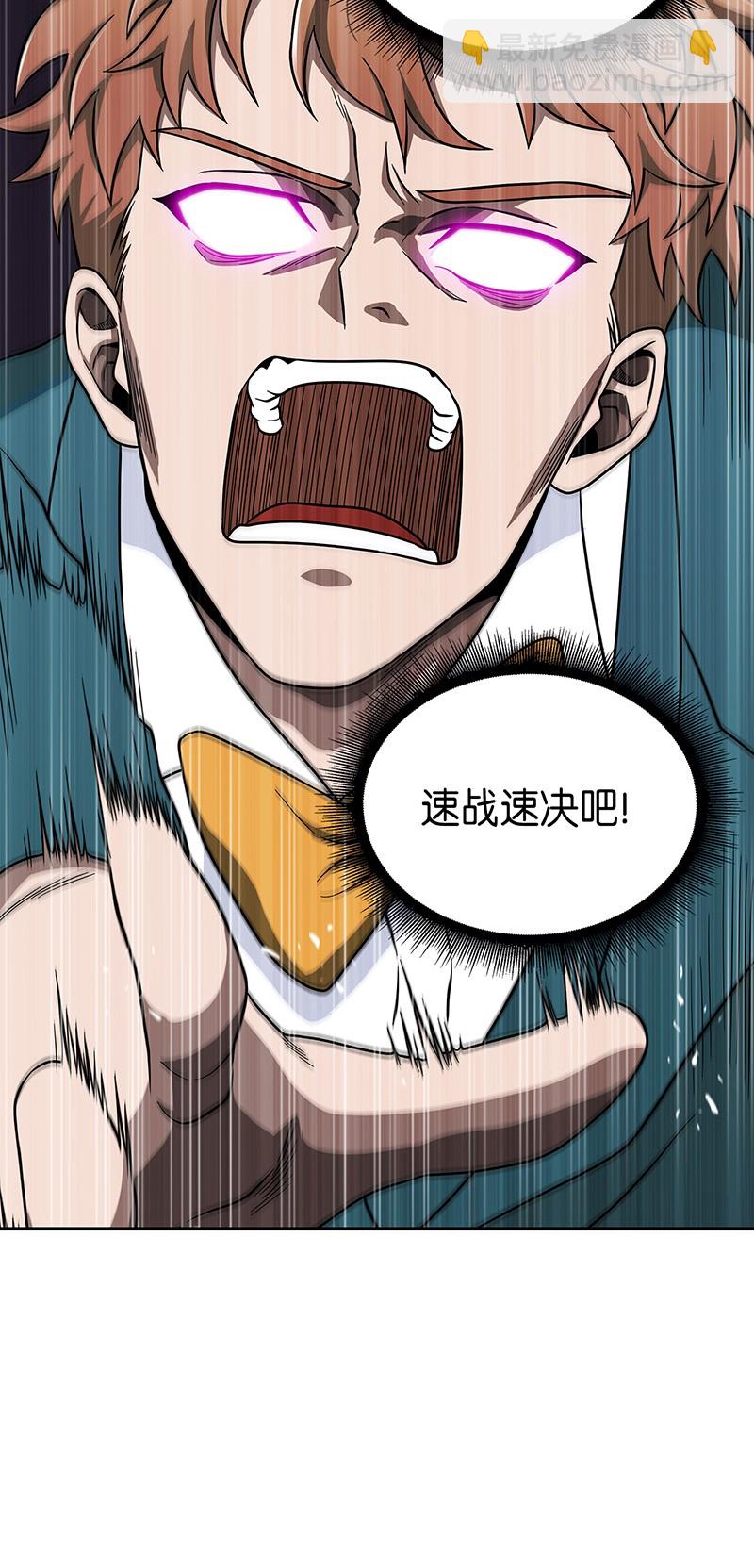 071 传教之王84