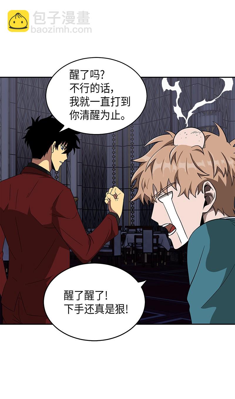 071 传教之王86