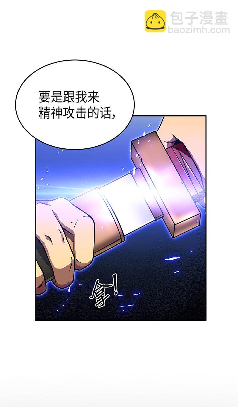 071 传教之王87