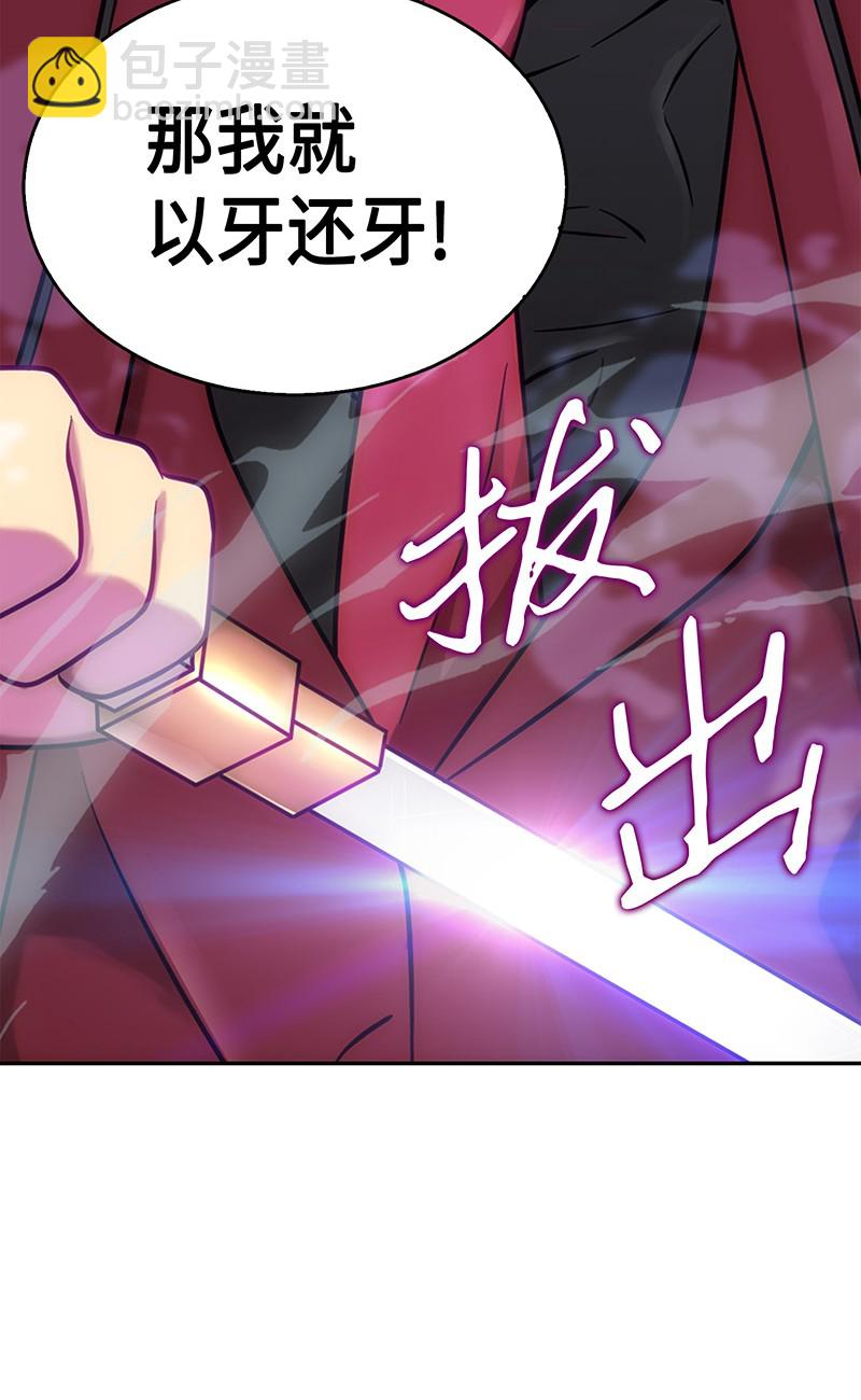 071 传教之王89