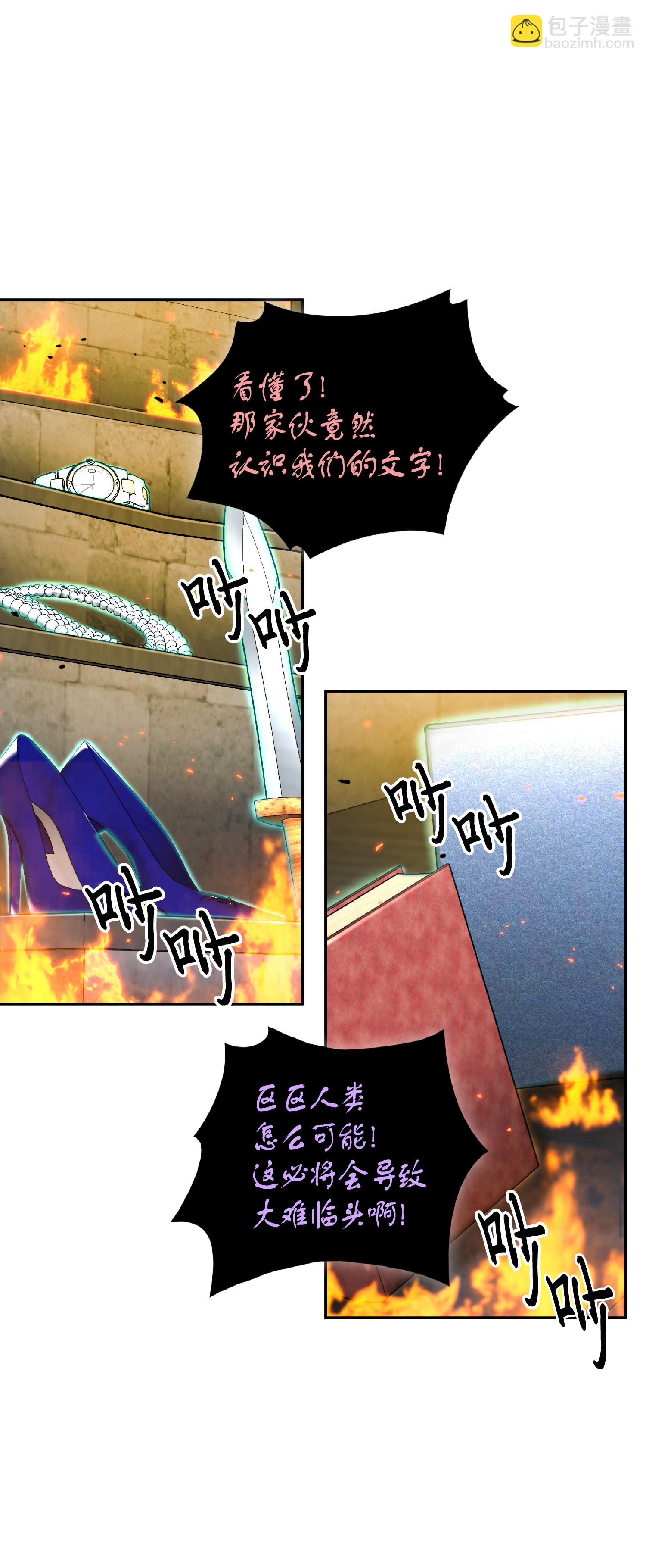 088 文坛世纪对决42