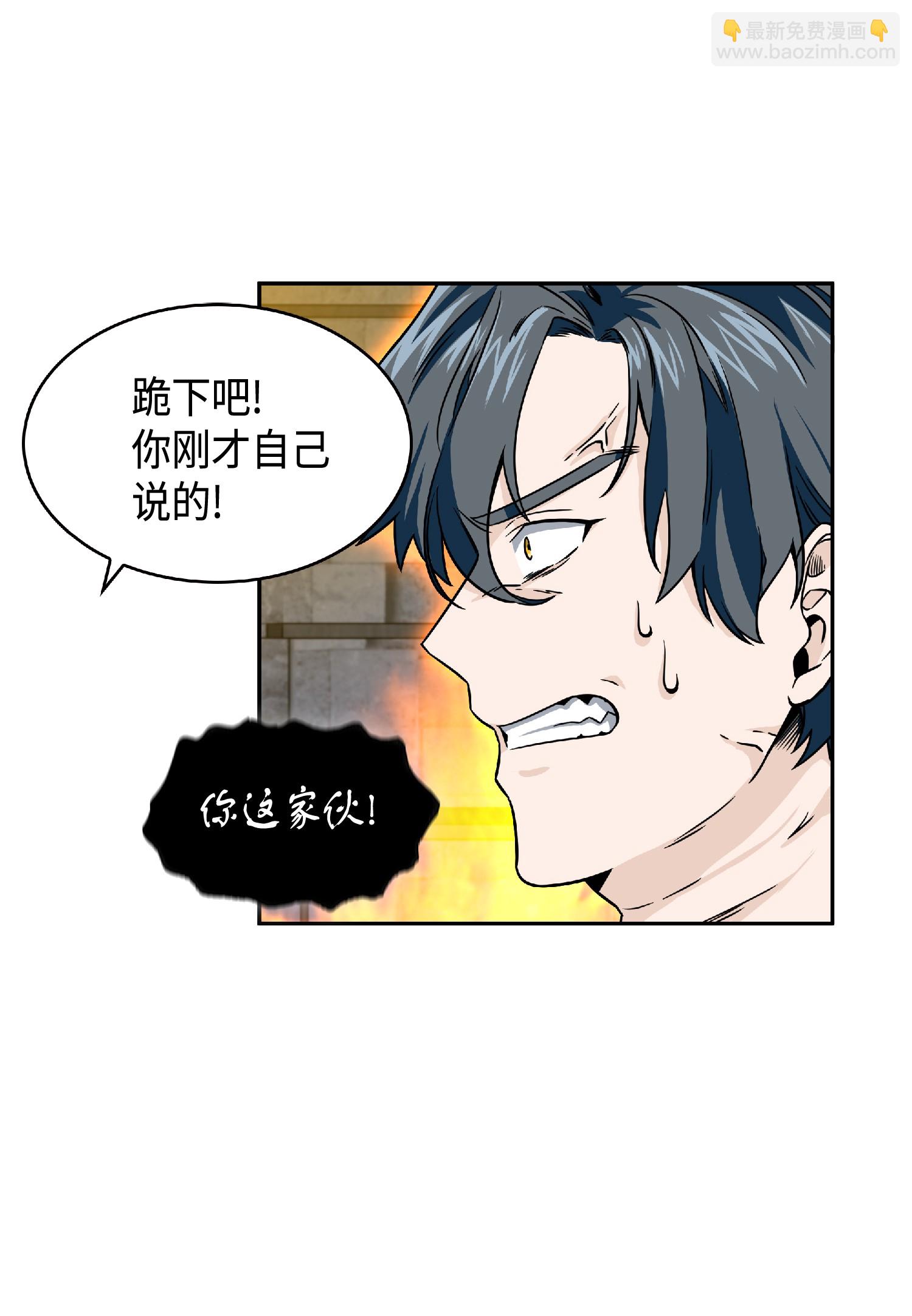 088 文坛世纪对决43