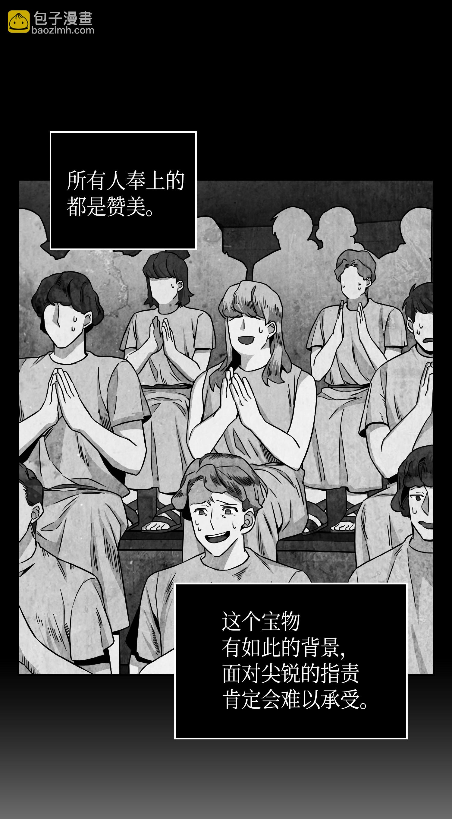 088 文坛世纪对决54