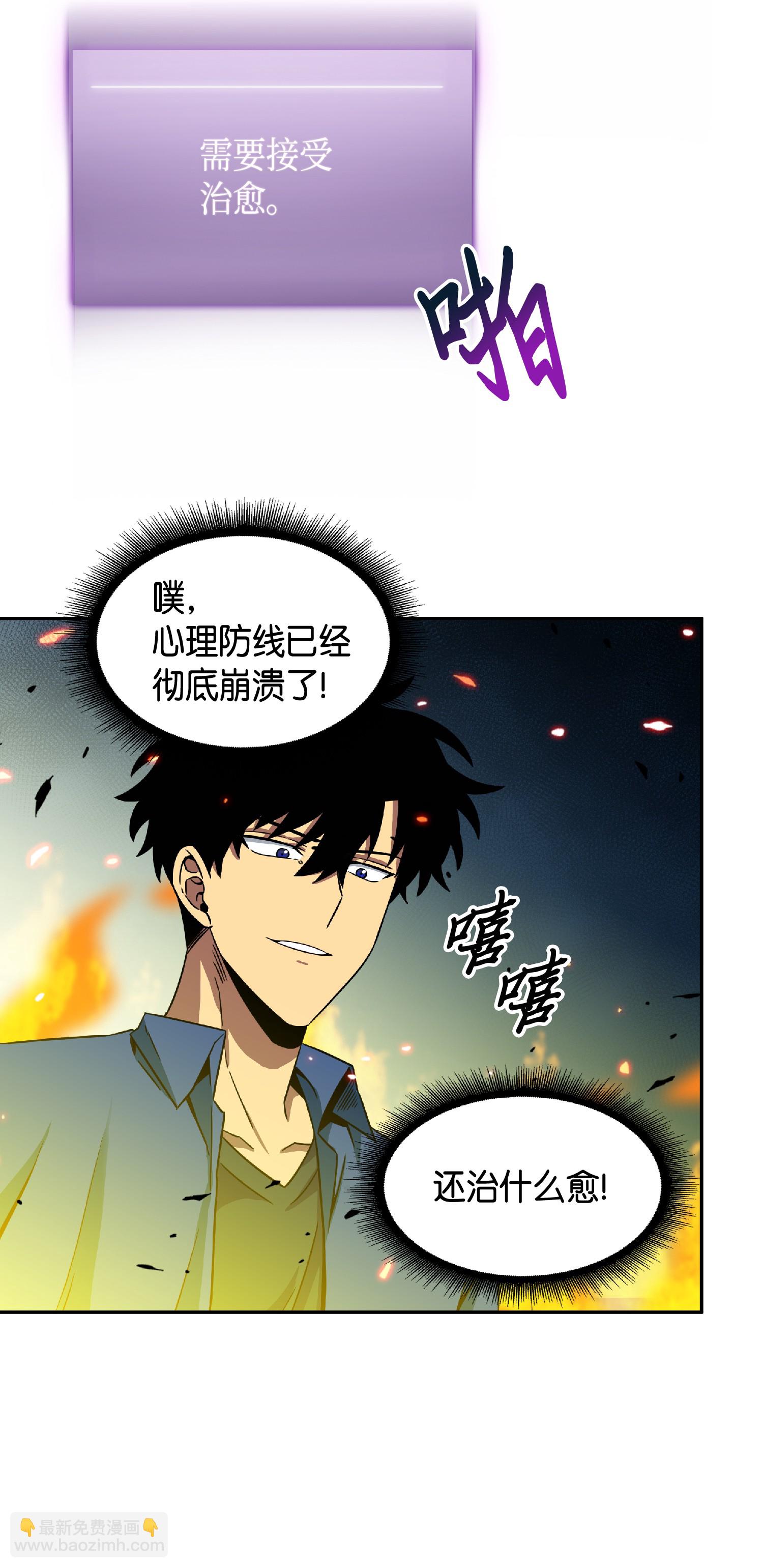 088 文坛世纪对决79