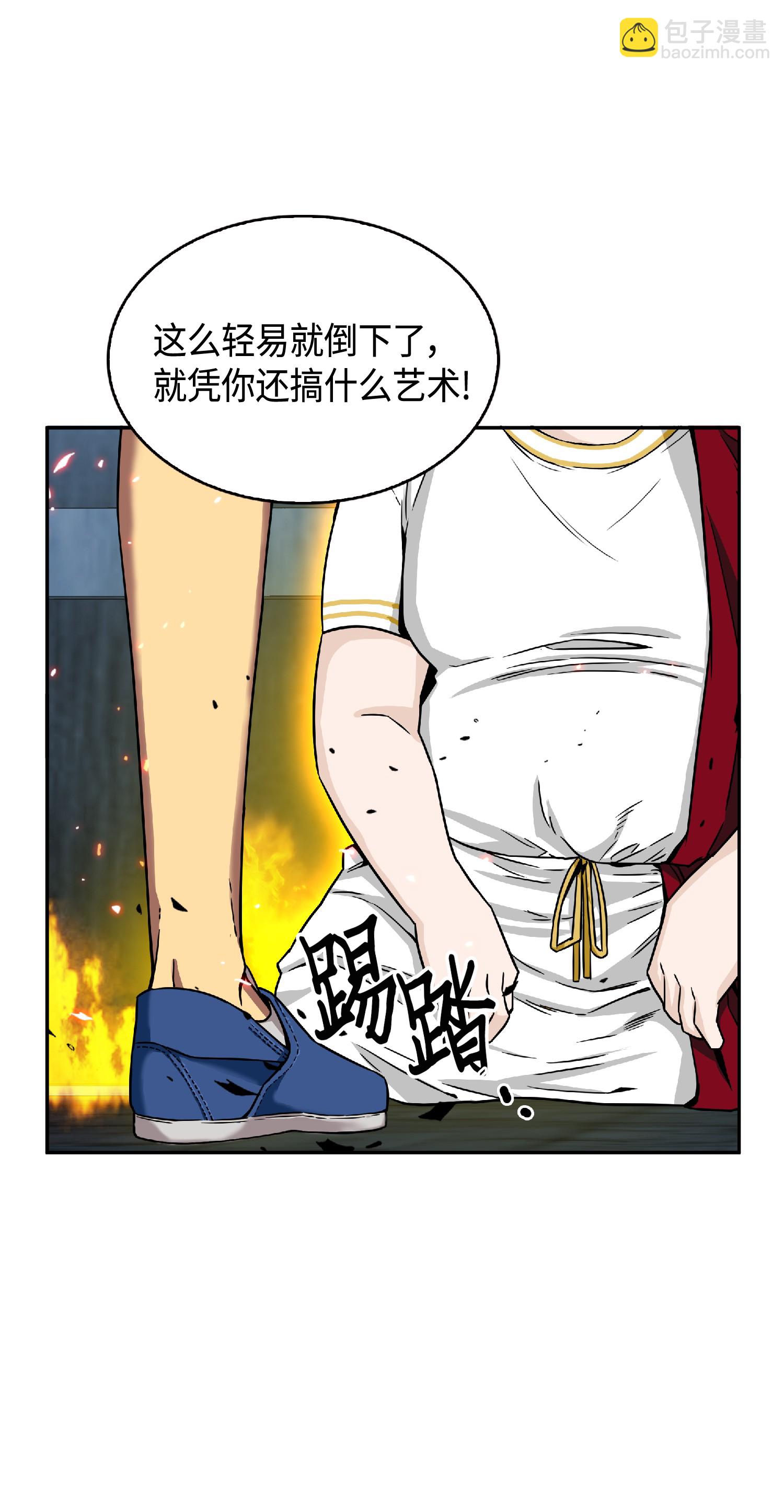 088 文坛世纪对决81
