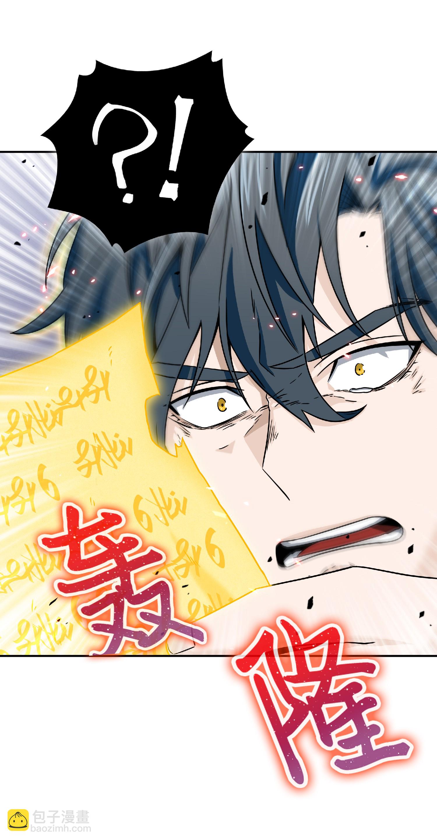 088 文坛世纪对决84
