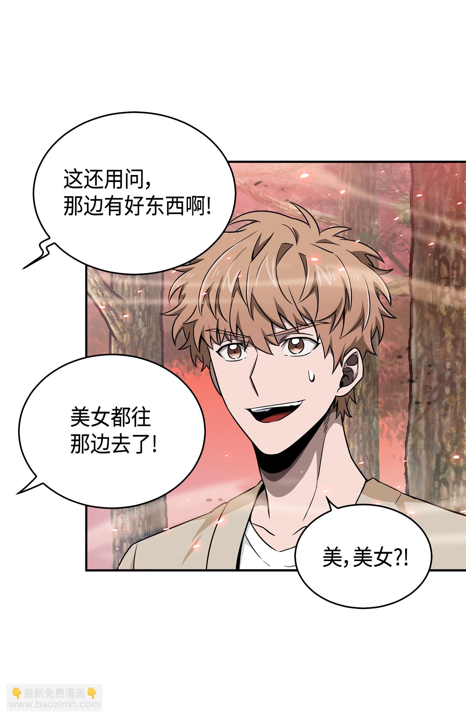 093 真正的主人11