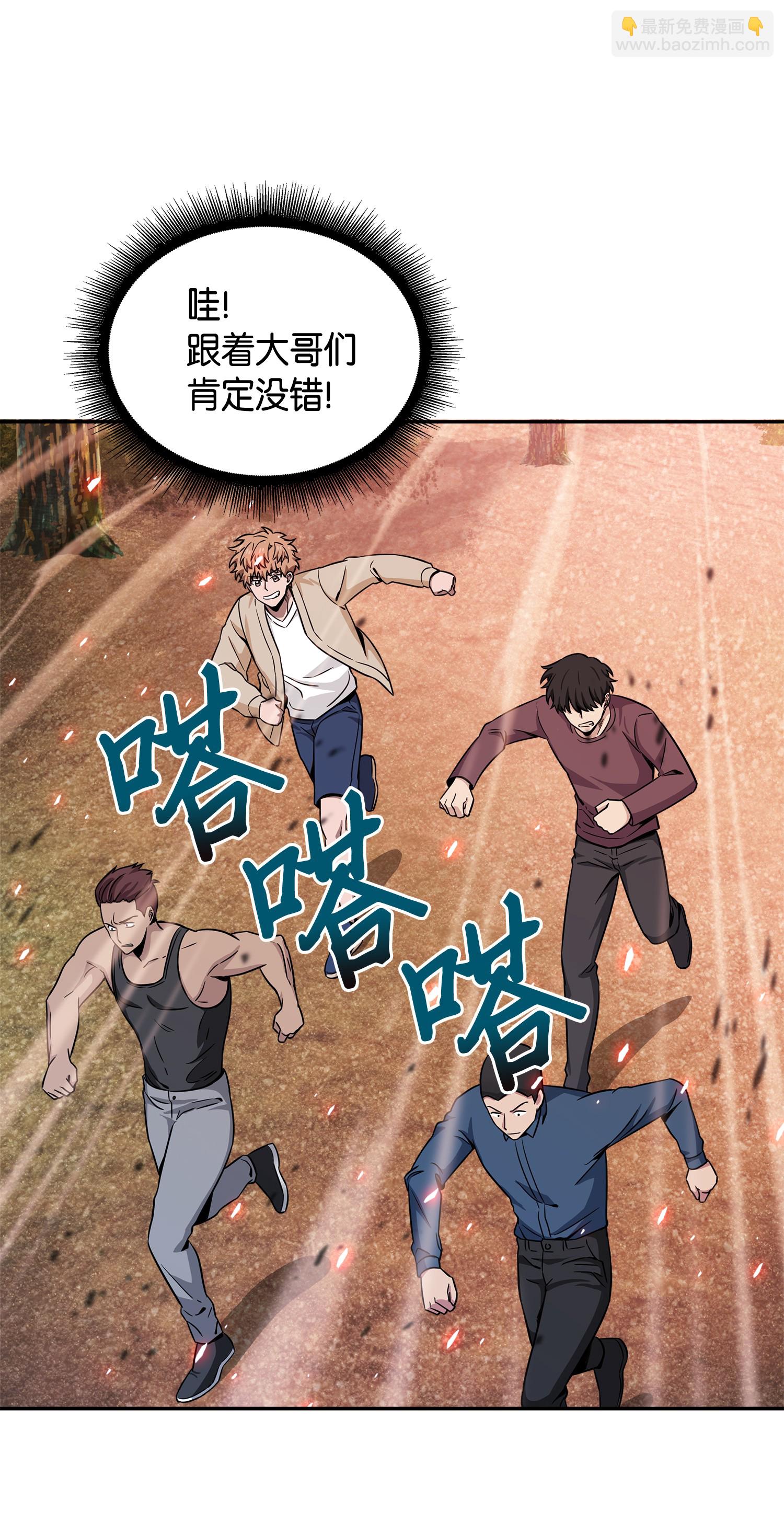 093 真正的主人12