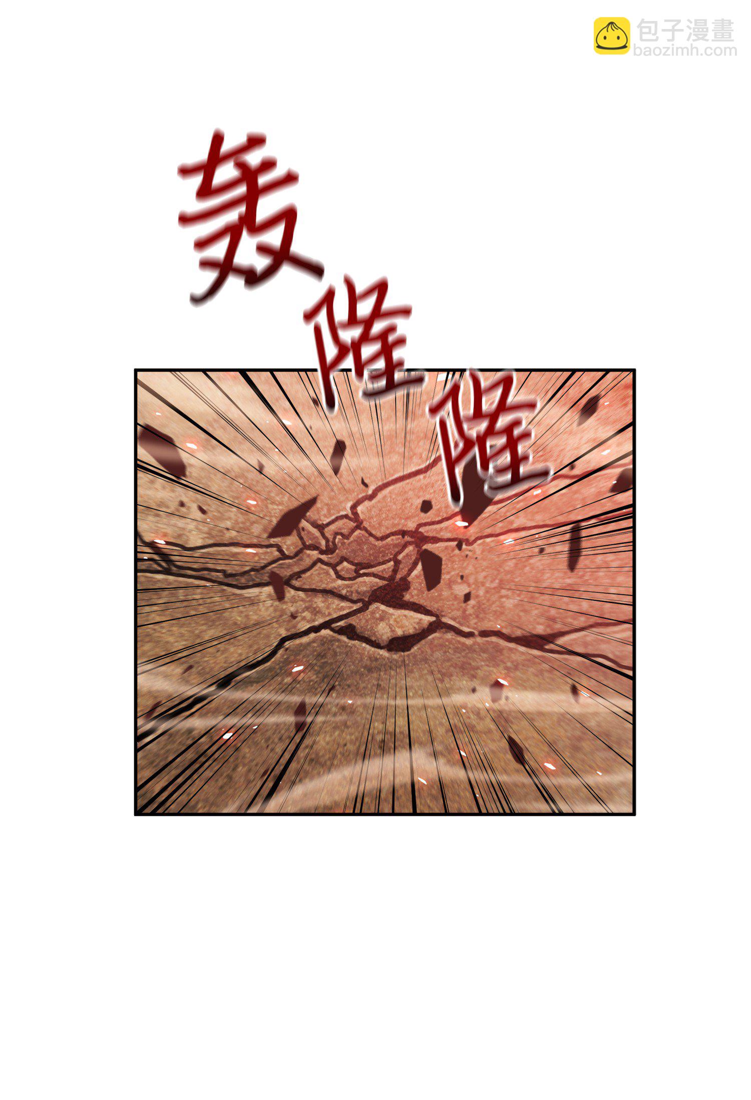 093 真正的主人14