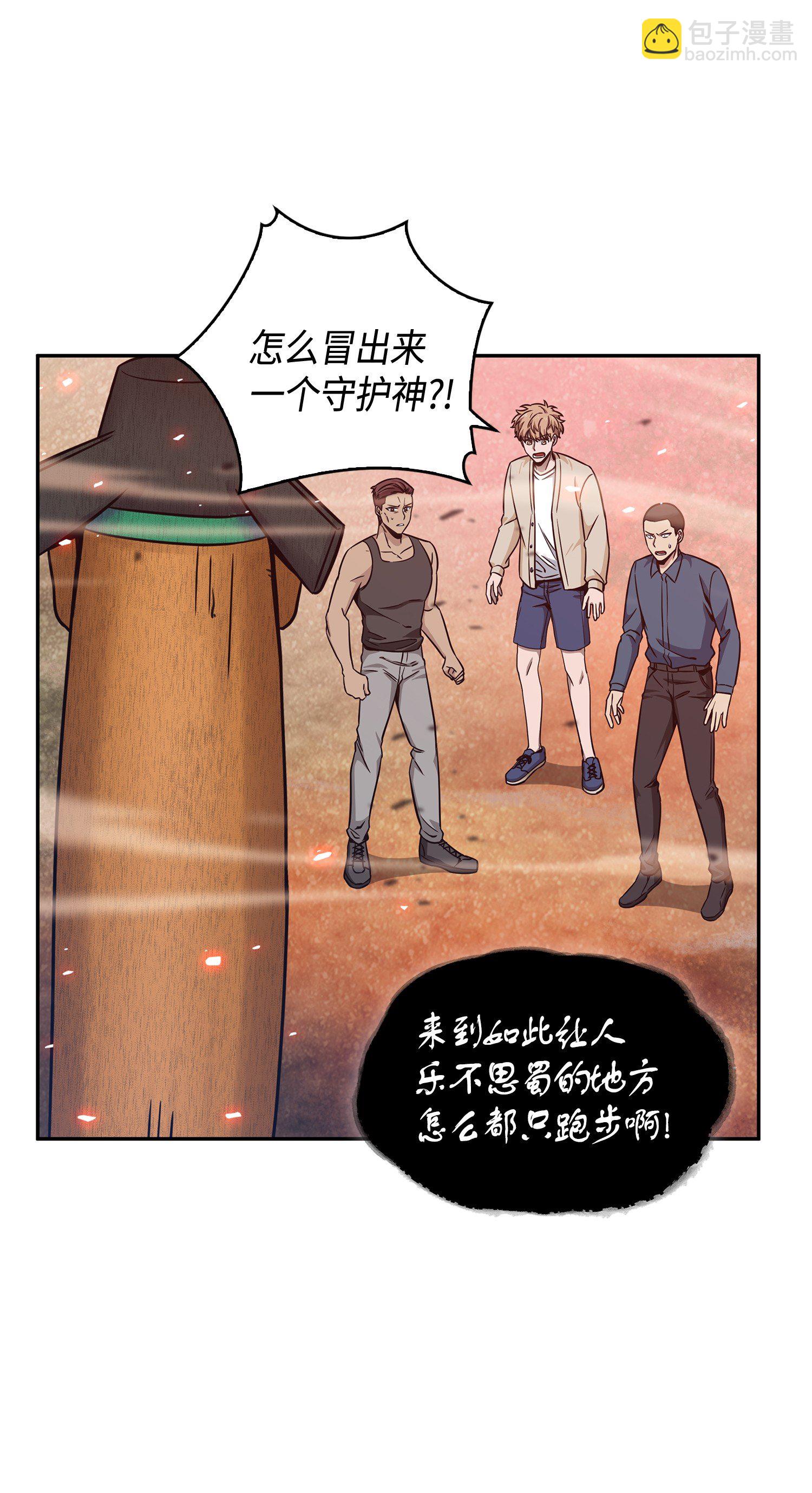 093 真正的主人16