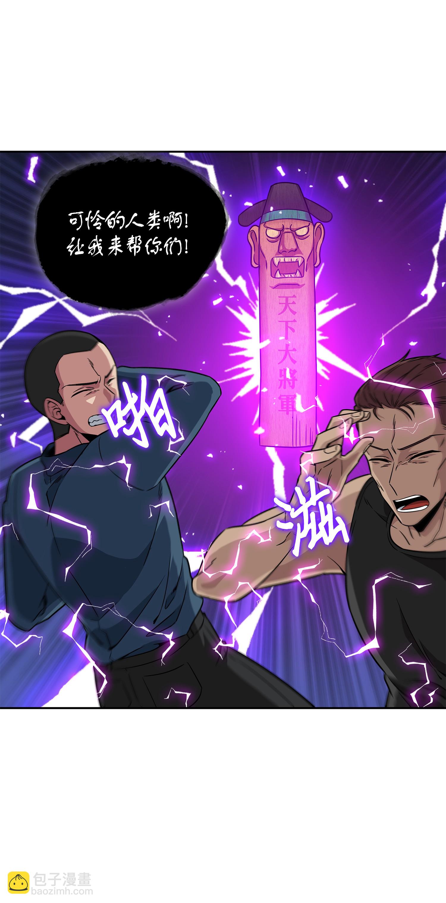 093 真正的主人17