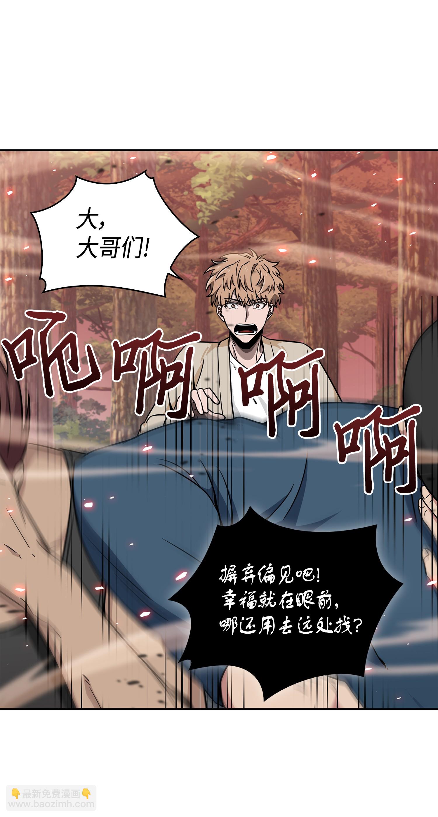 093 真正的主人18
