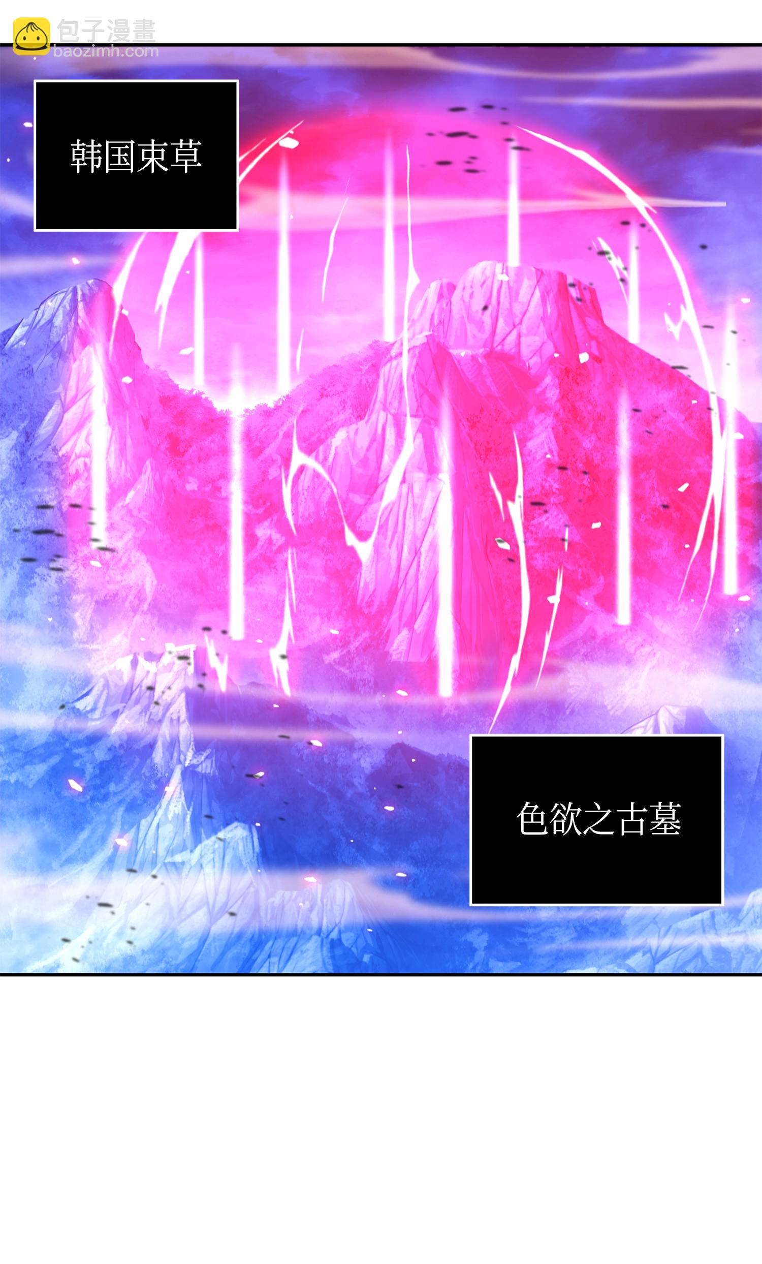 093 真正的主人2