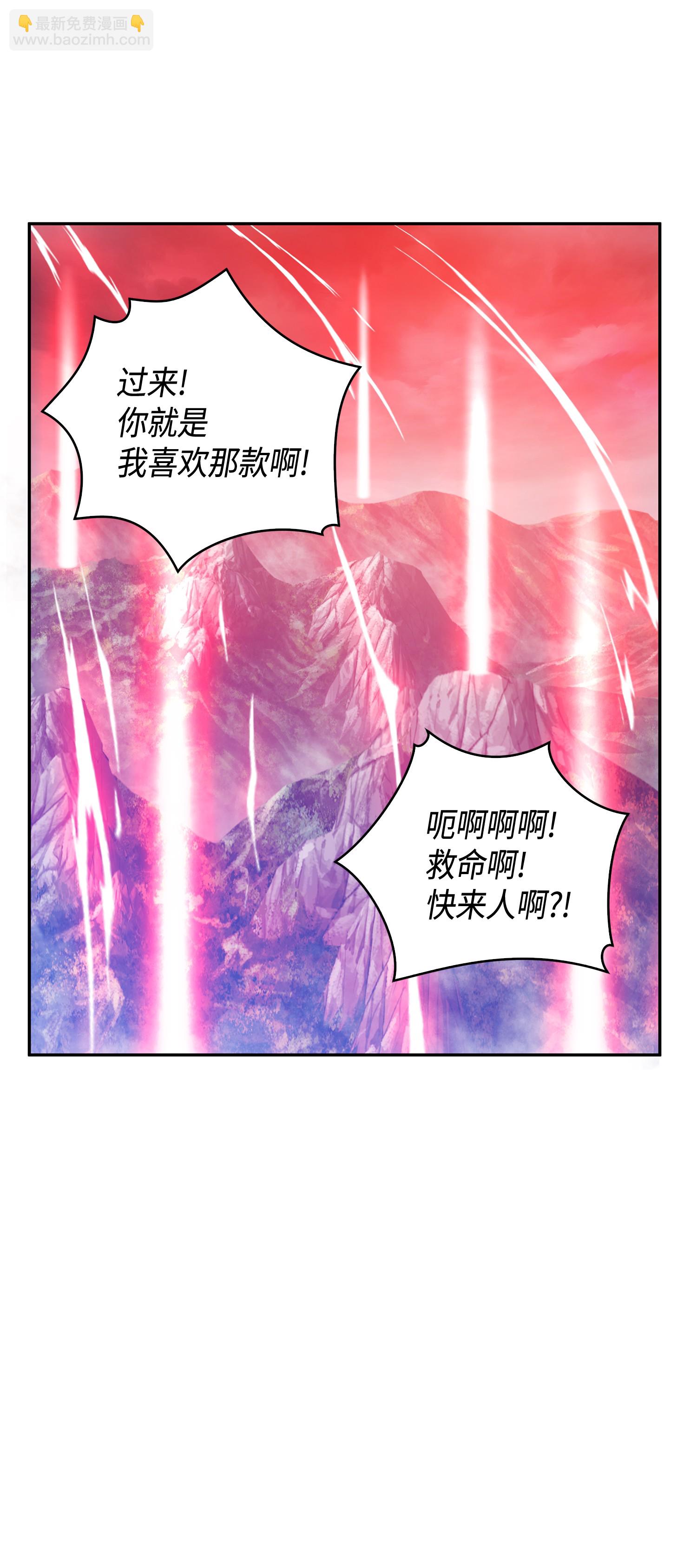 093 真正的主人21