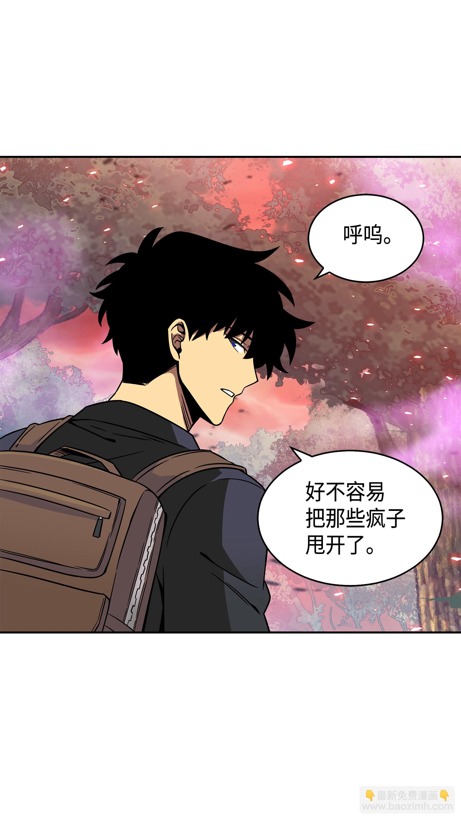 093 真正的主人23