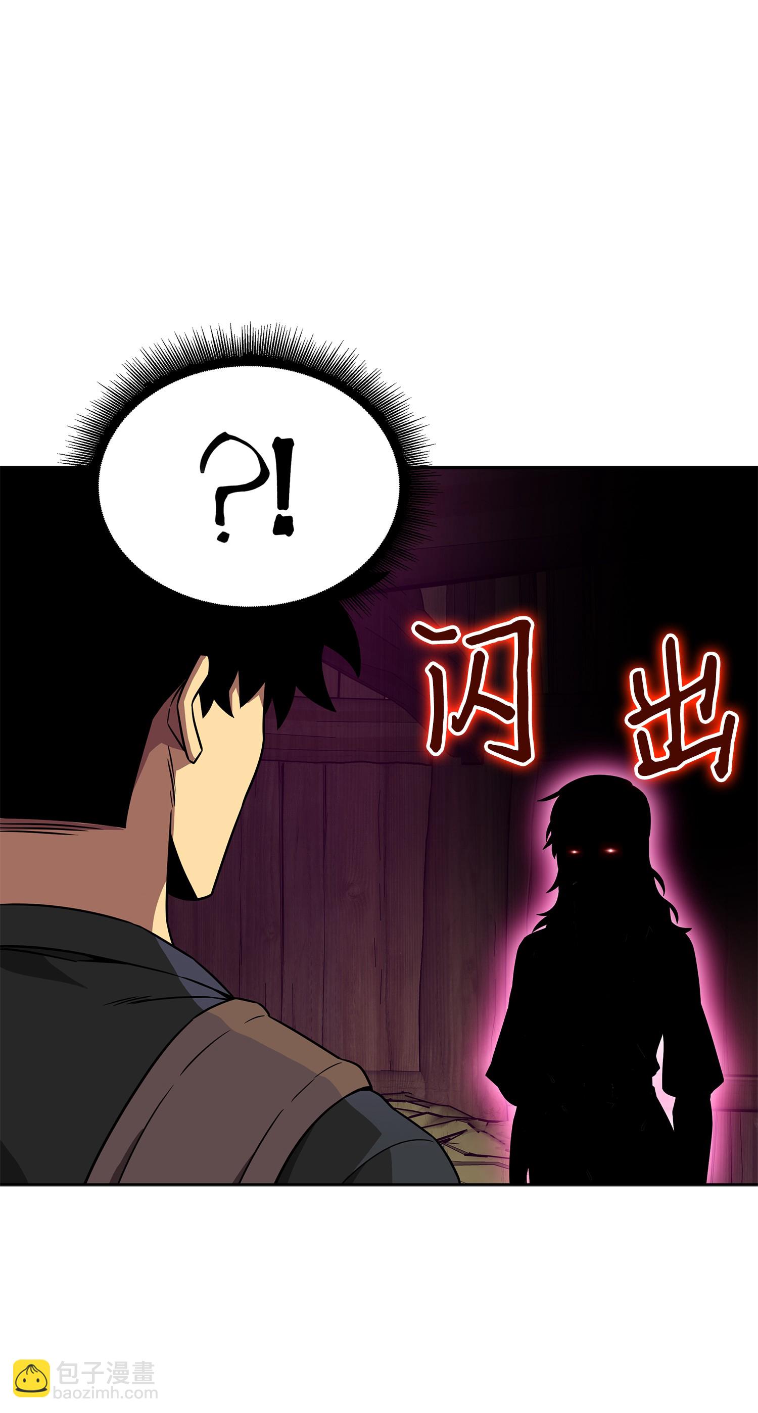 093 真正的主人27