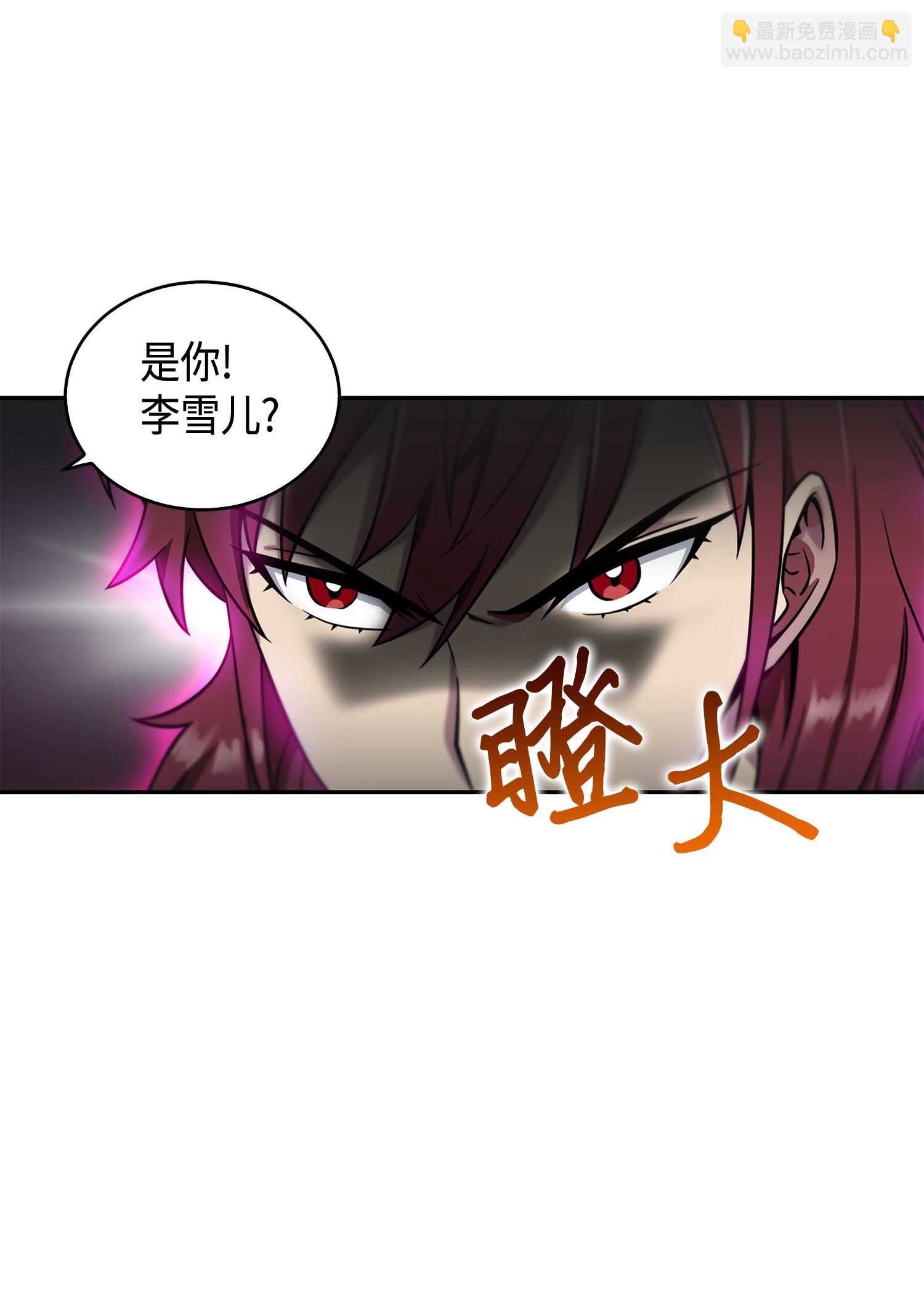 093 真正的主人28