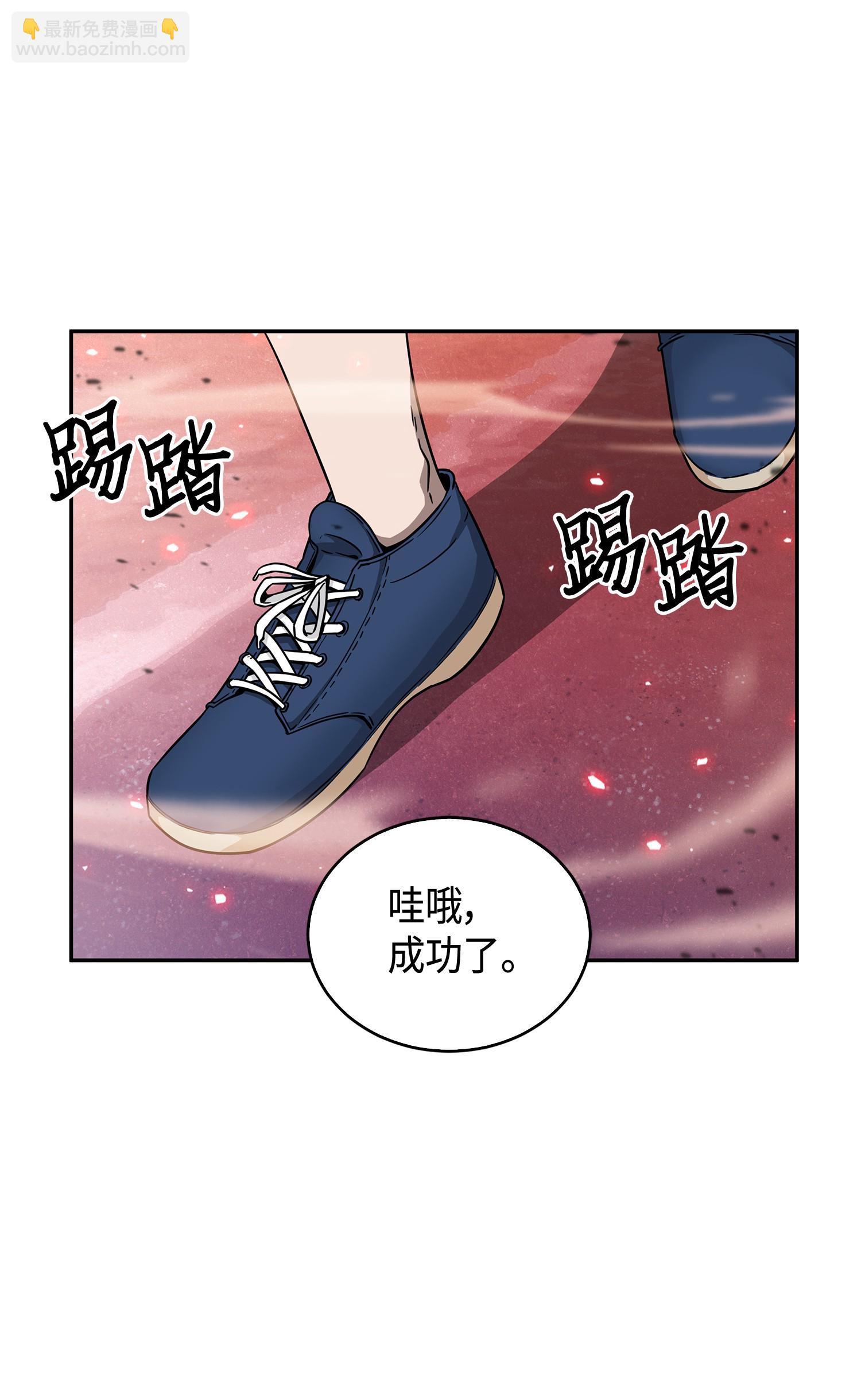 093 真正的主人3