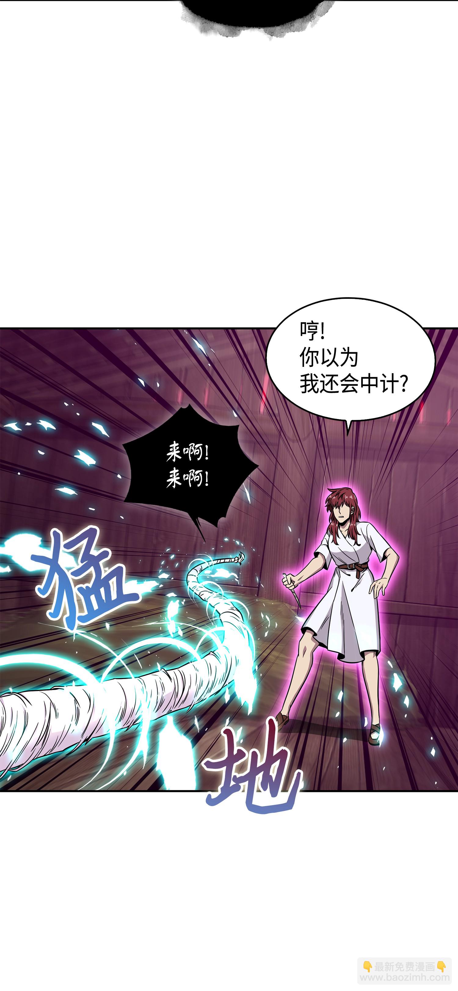 093 真正的主人33