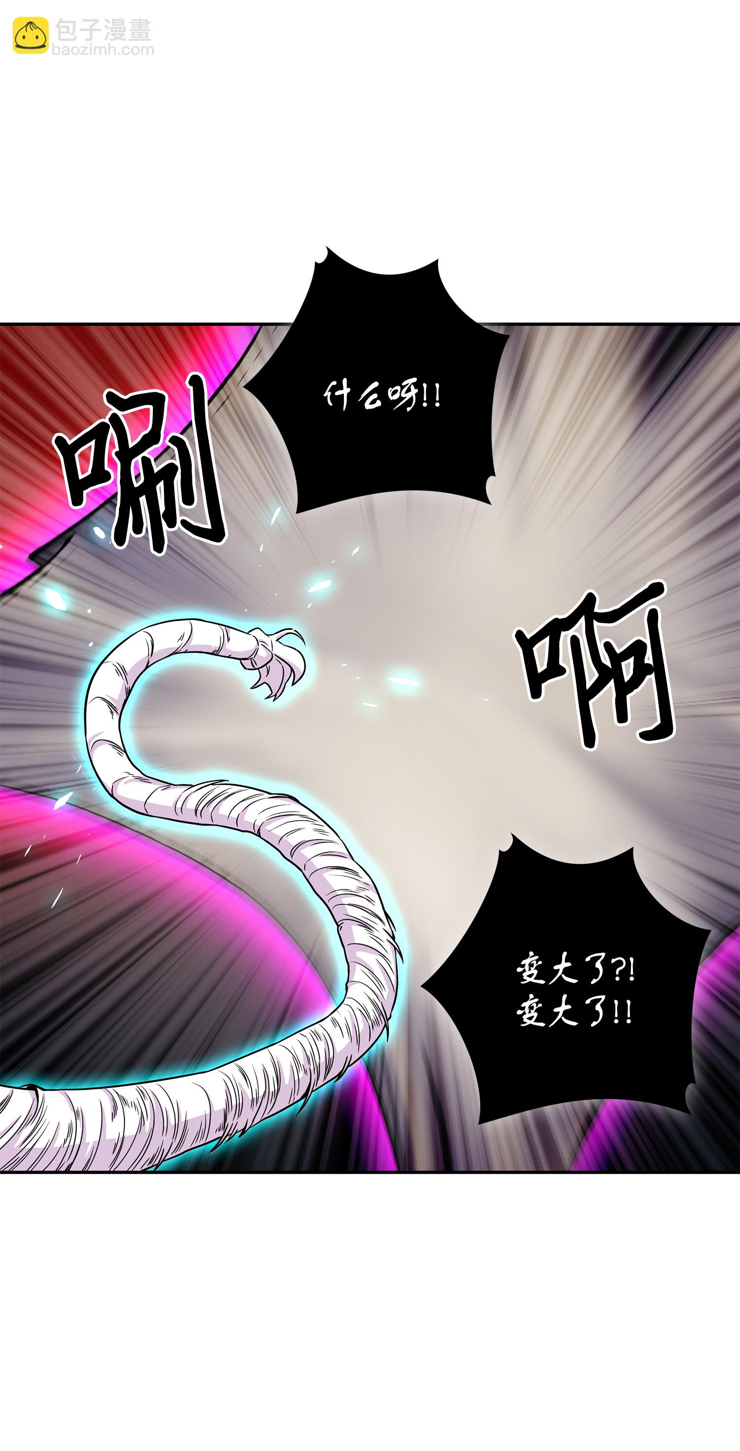 093 真正的主人35