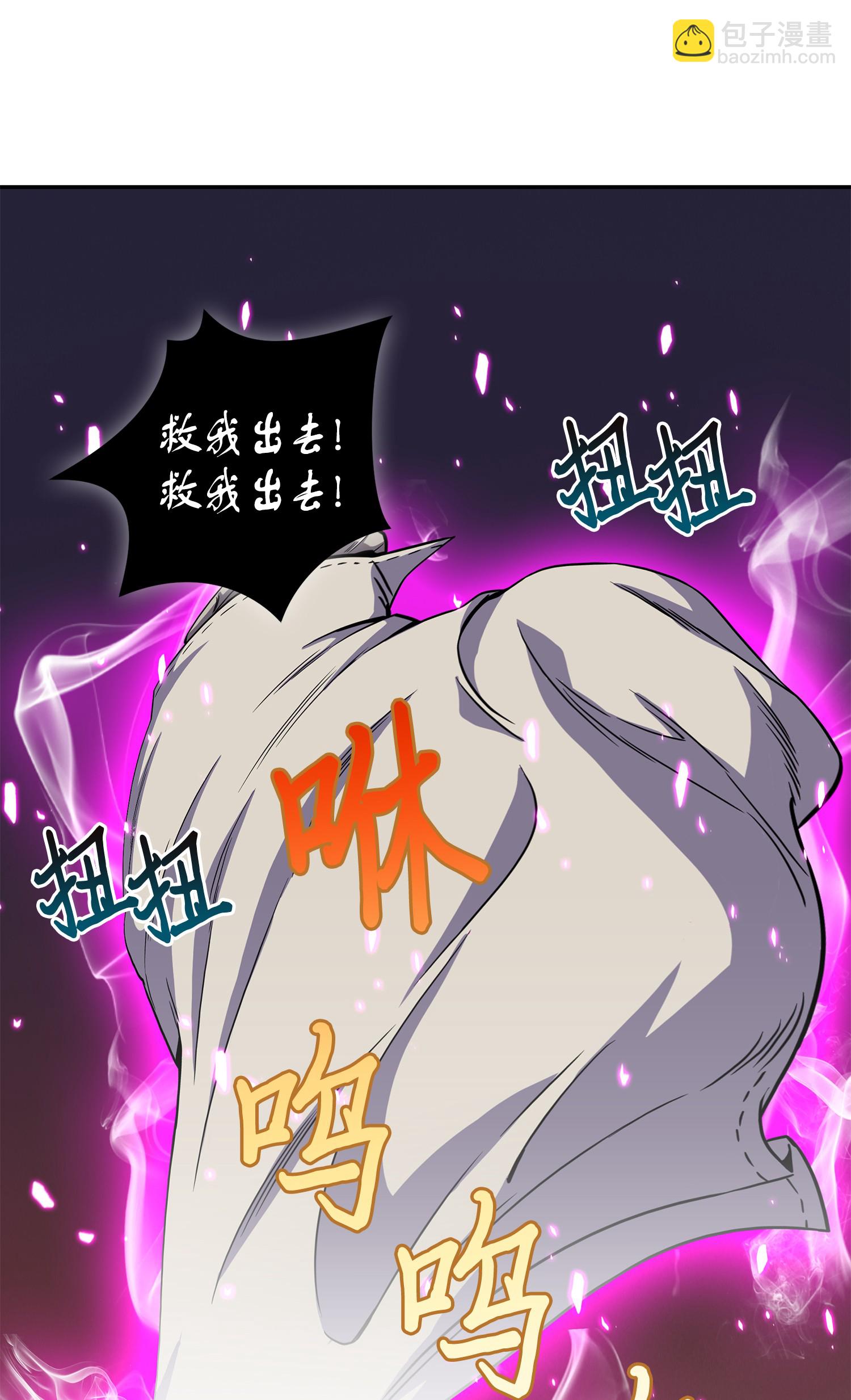 093 真正的主人36