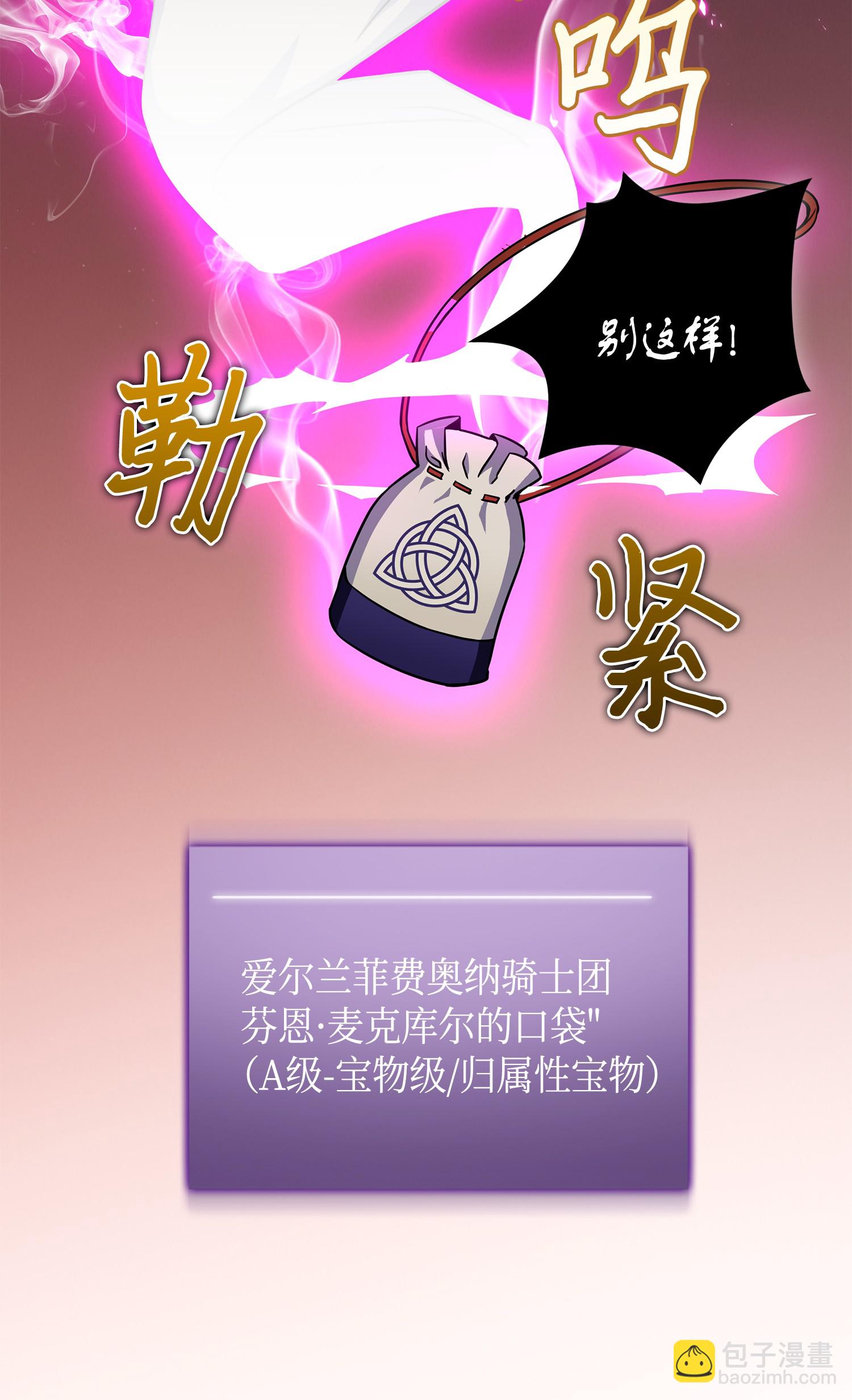 093 真正的主人37