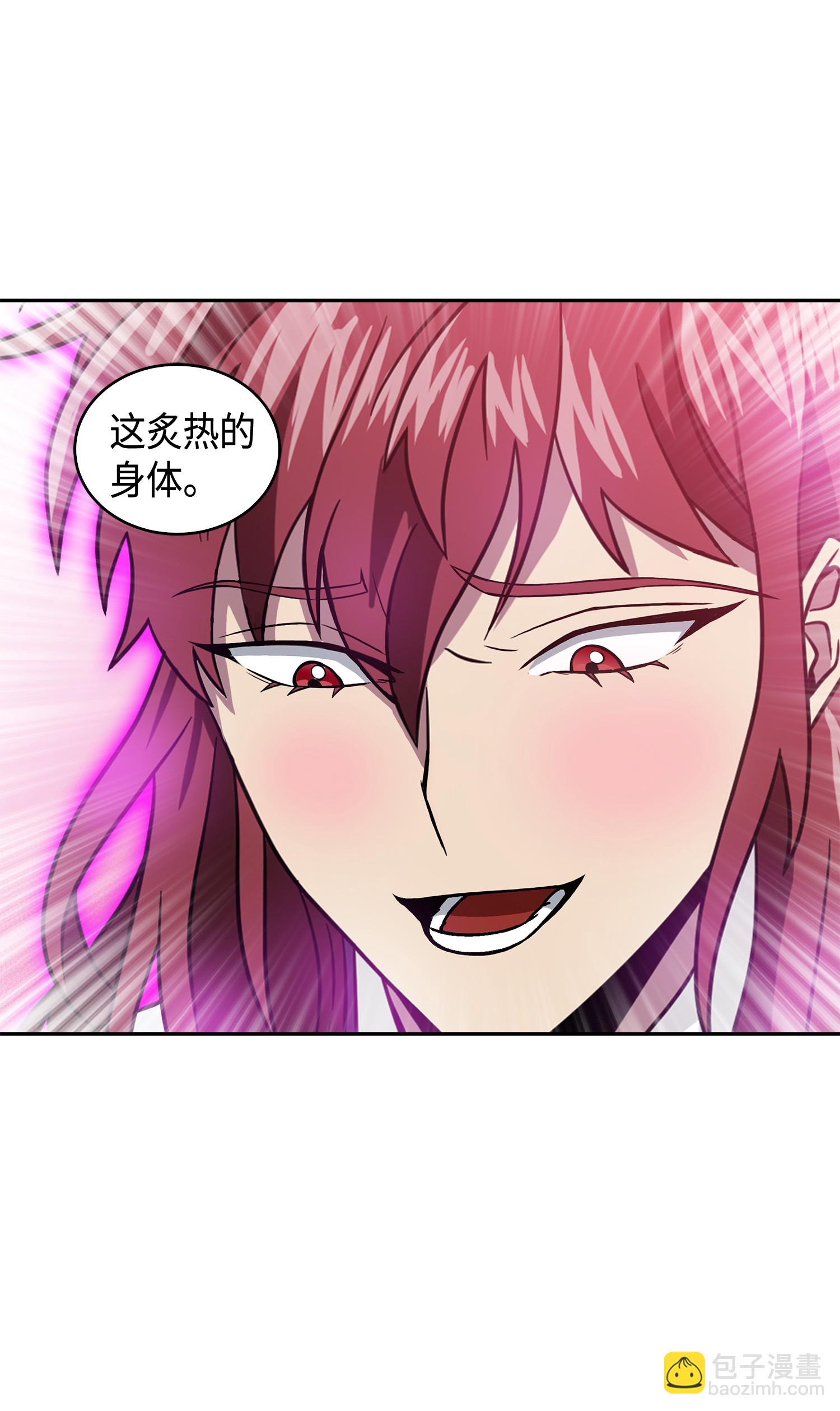 093 真正的主人50