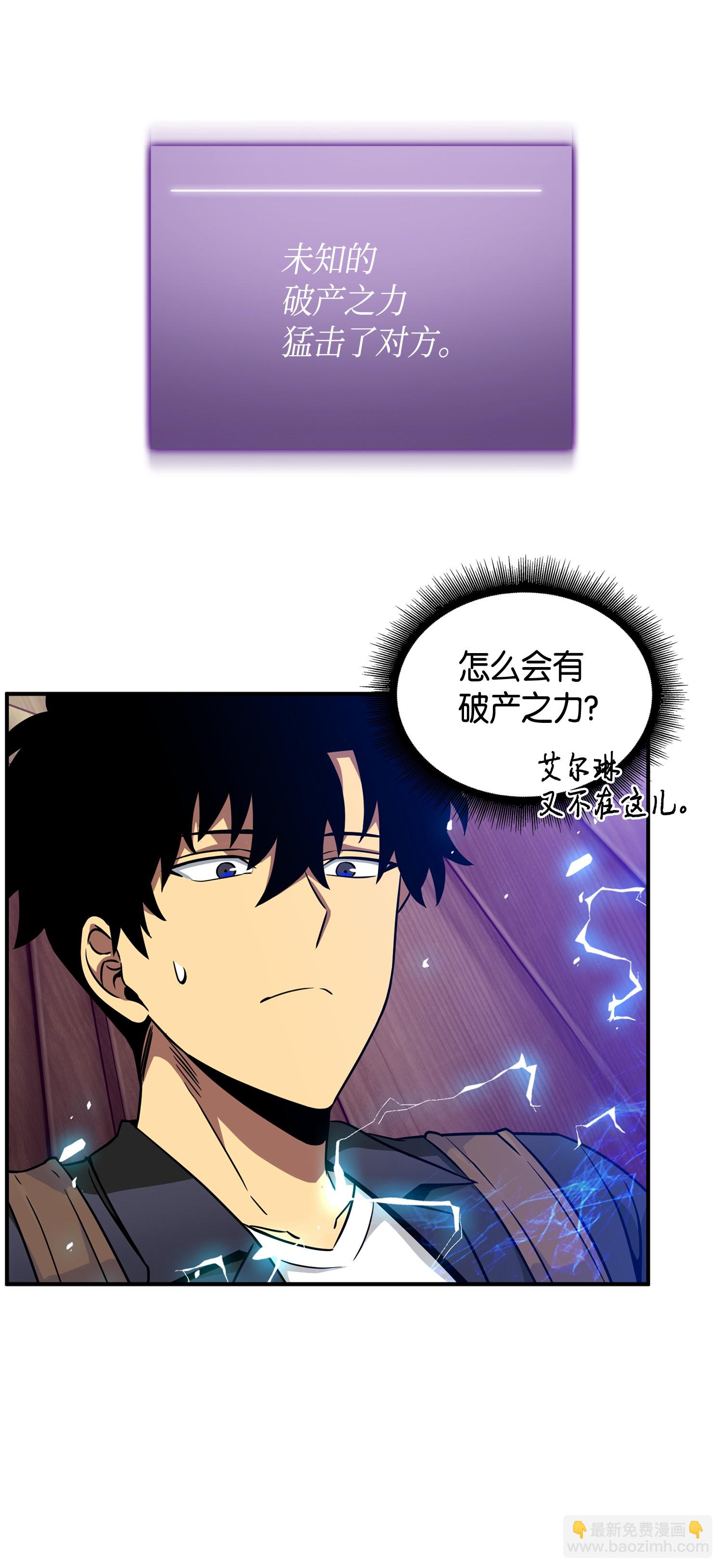 093 真正的主人59
