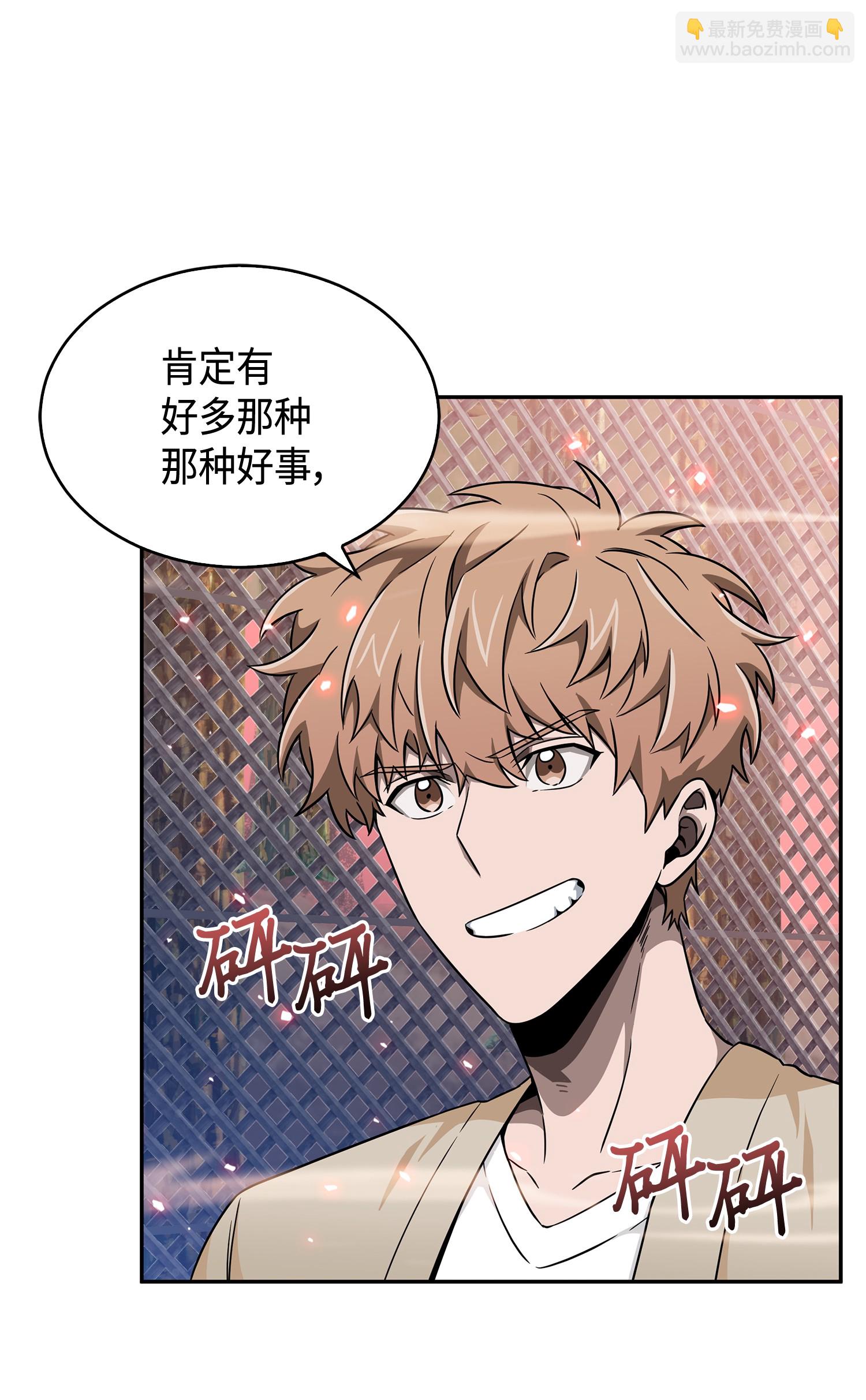 093 真正的主人6