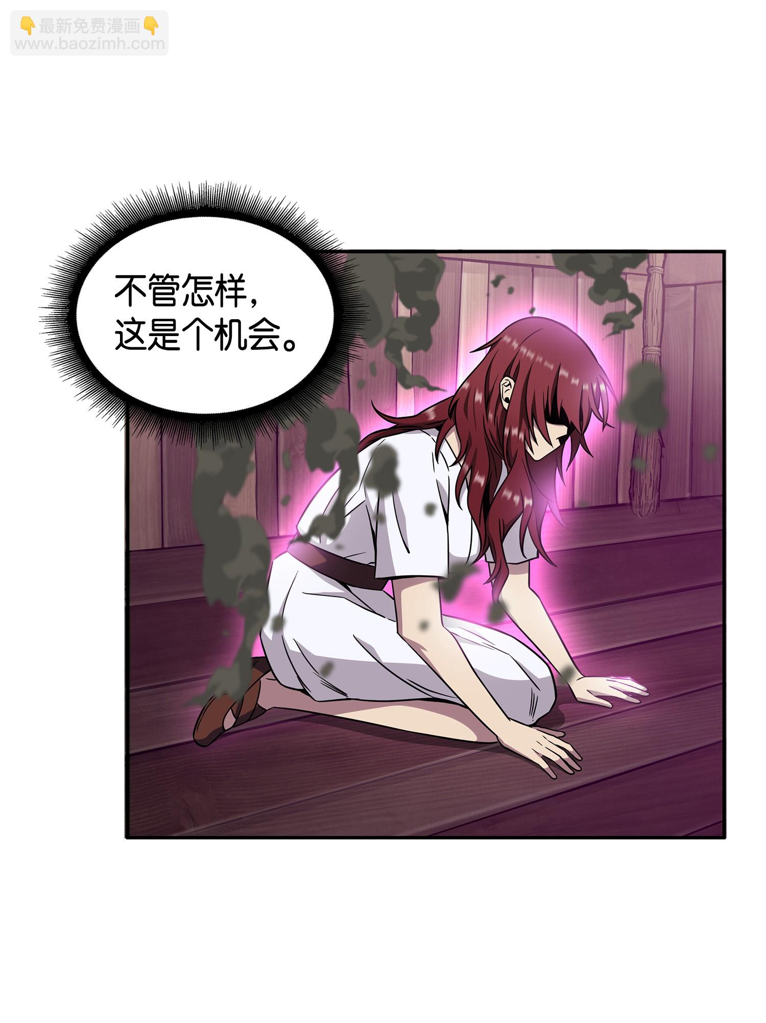 093 真正的主人60