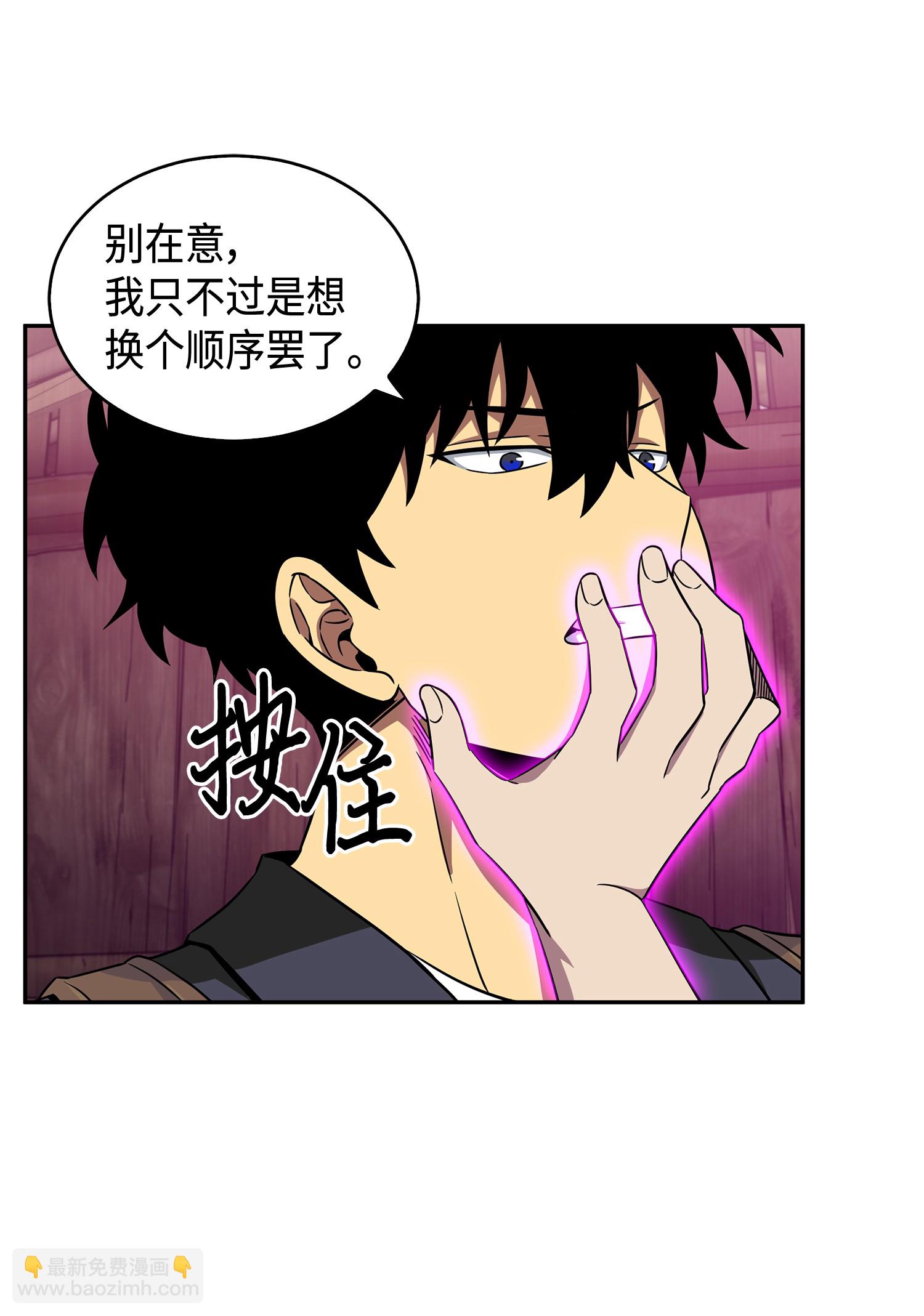 093 真正的主人63