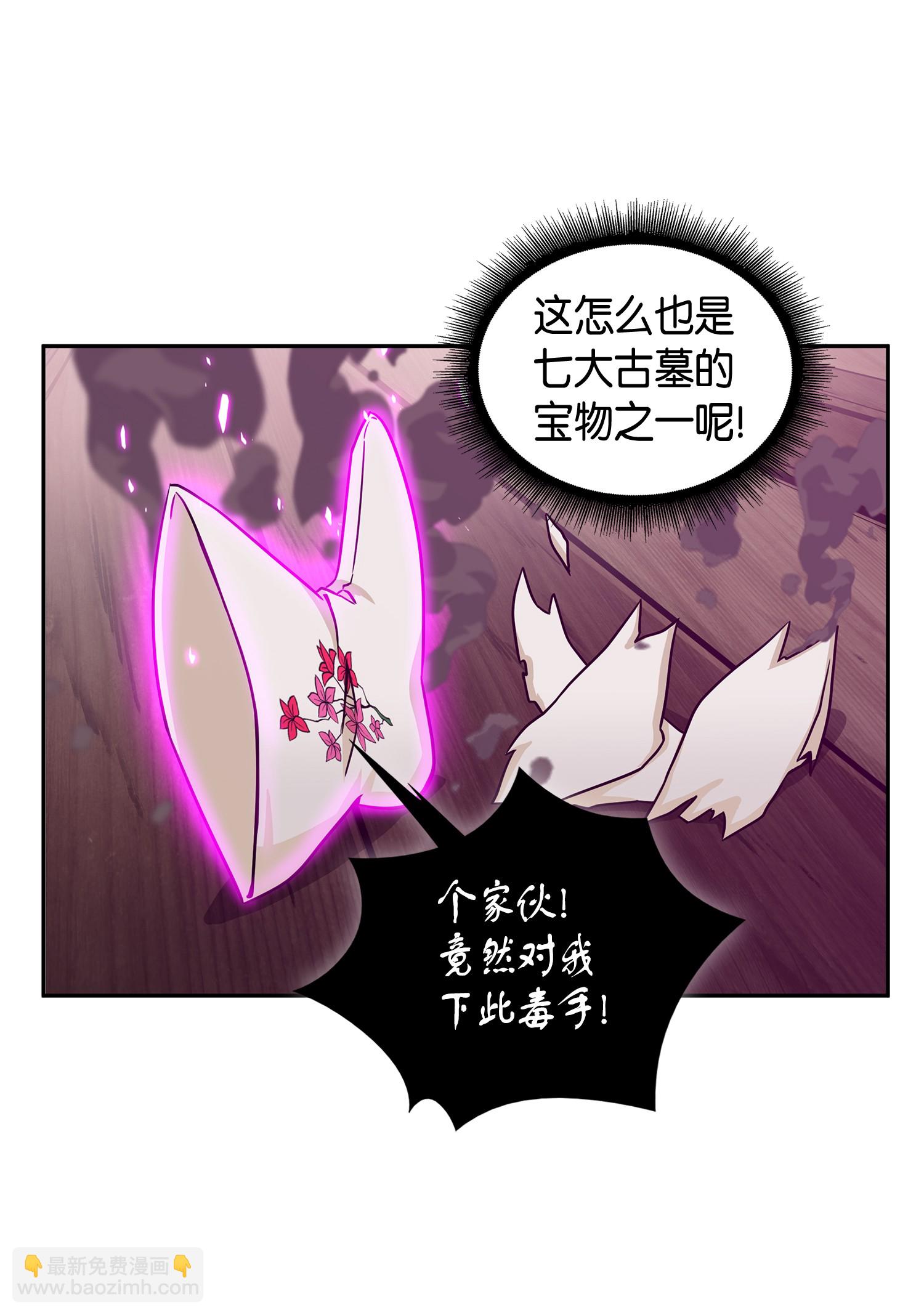 093 真正的主人77