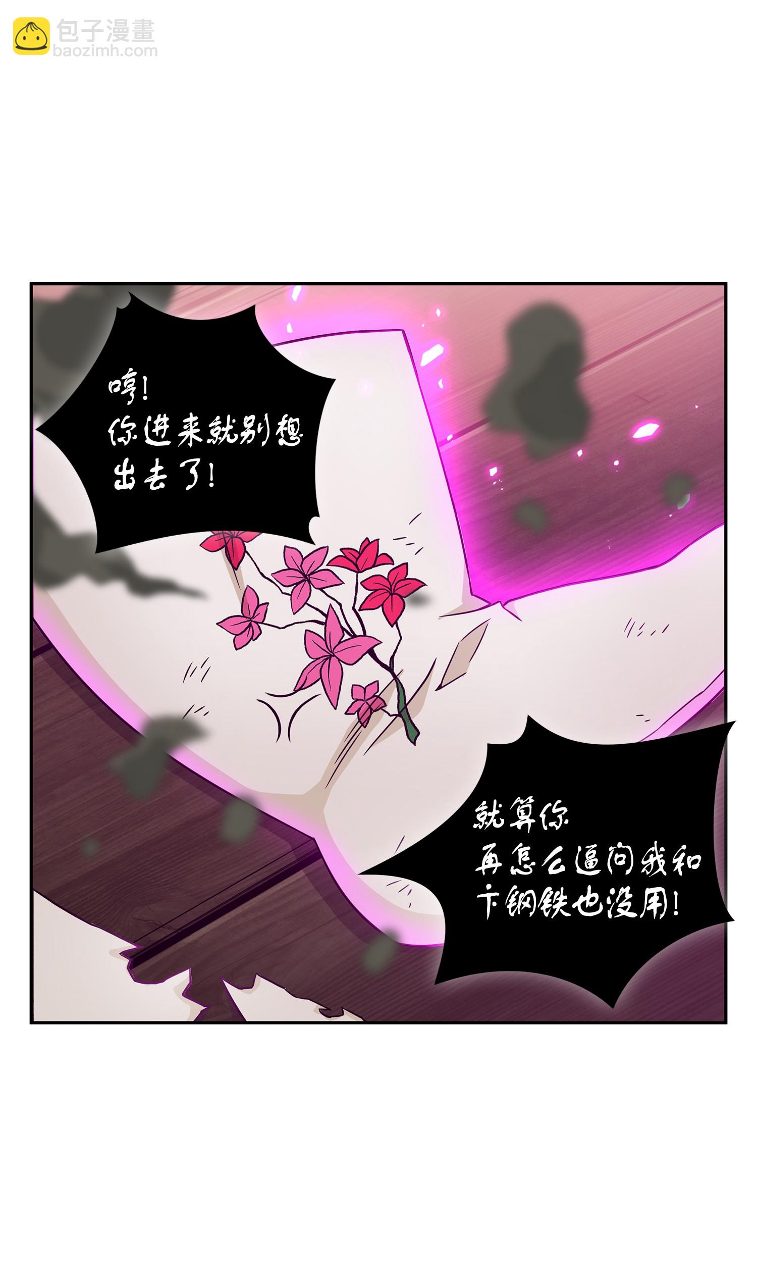 093 真正的主人79
