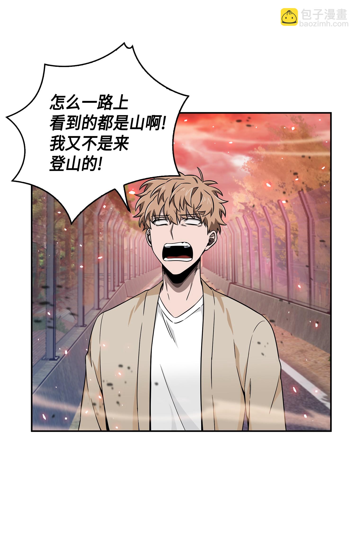 093 真正的主人8