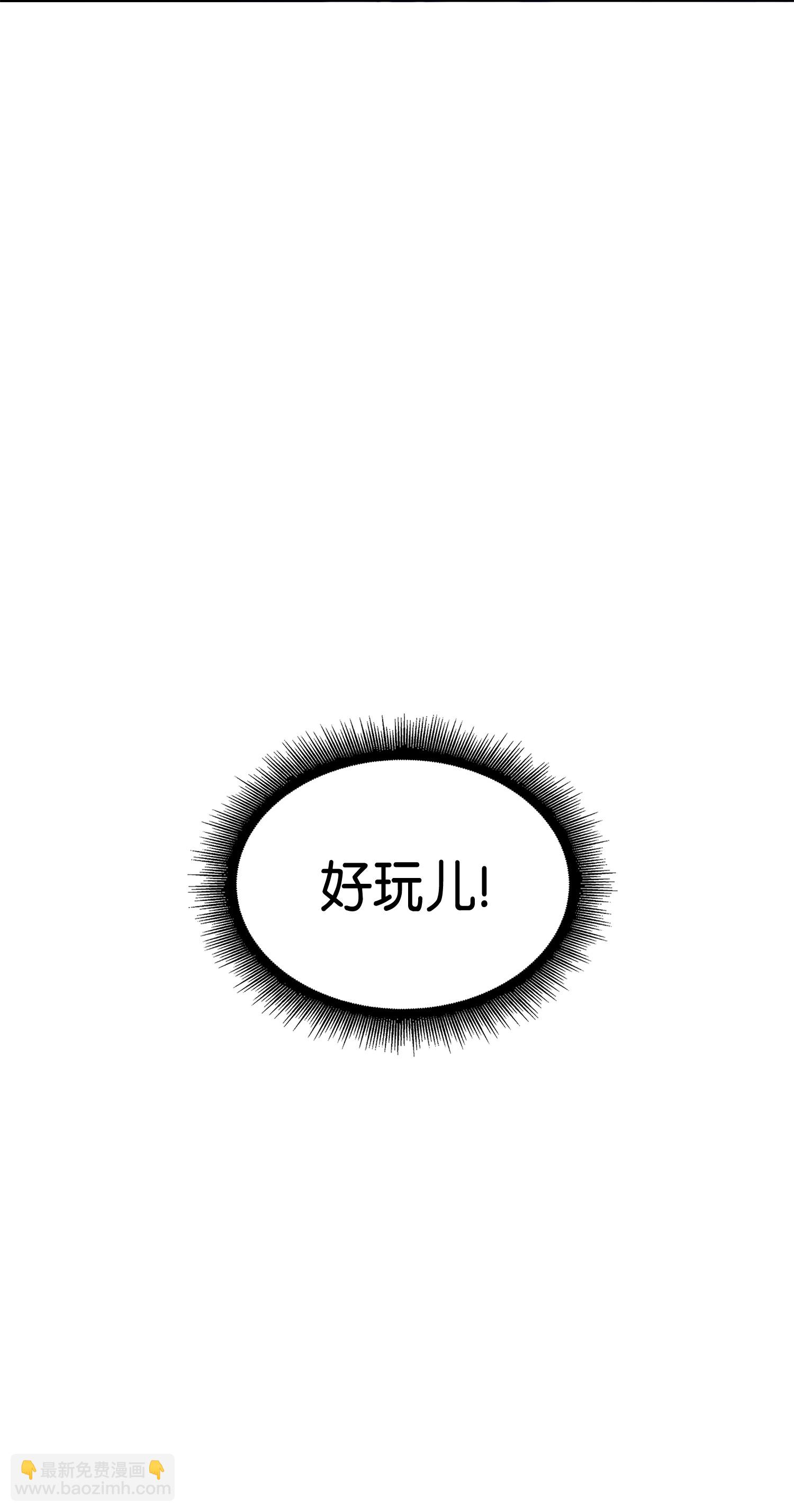 093 真正的主人84