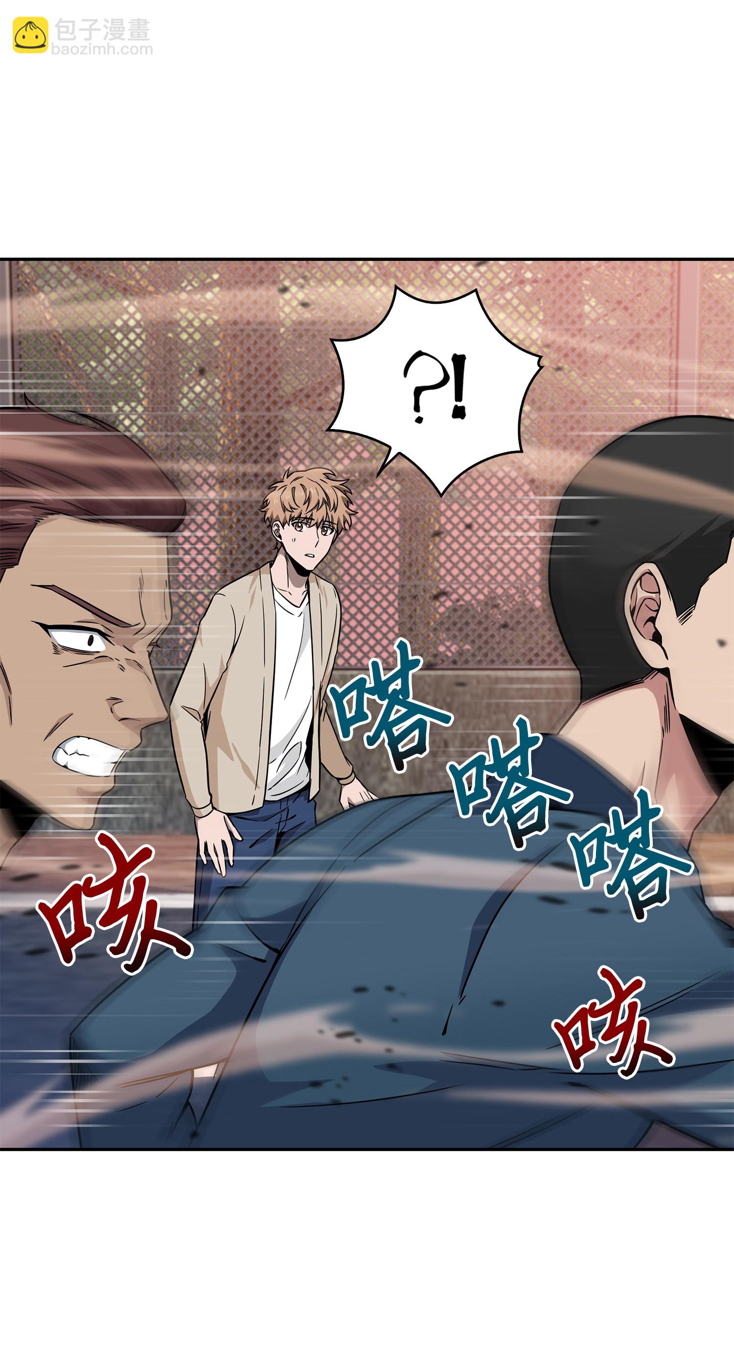 093 真正的主人9