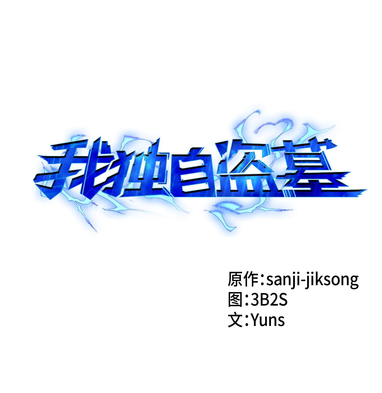 096 妲己宝物0