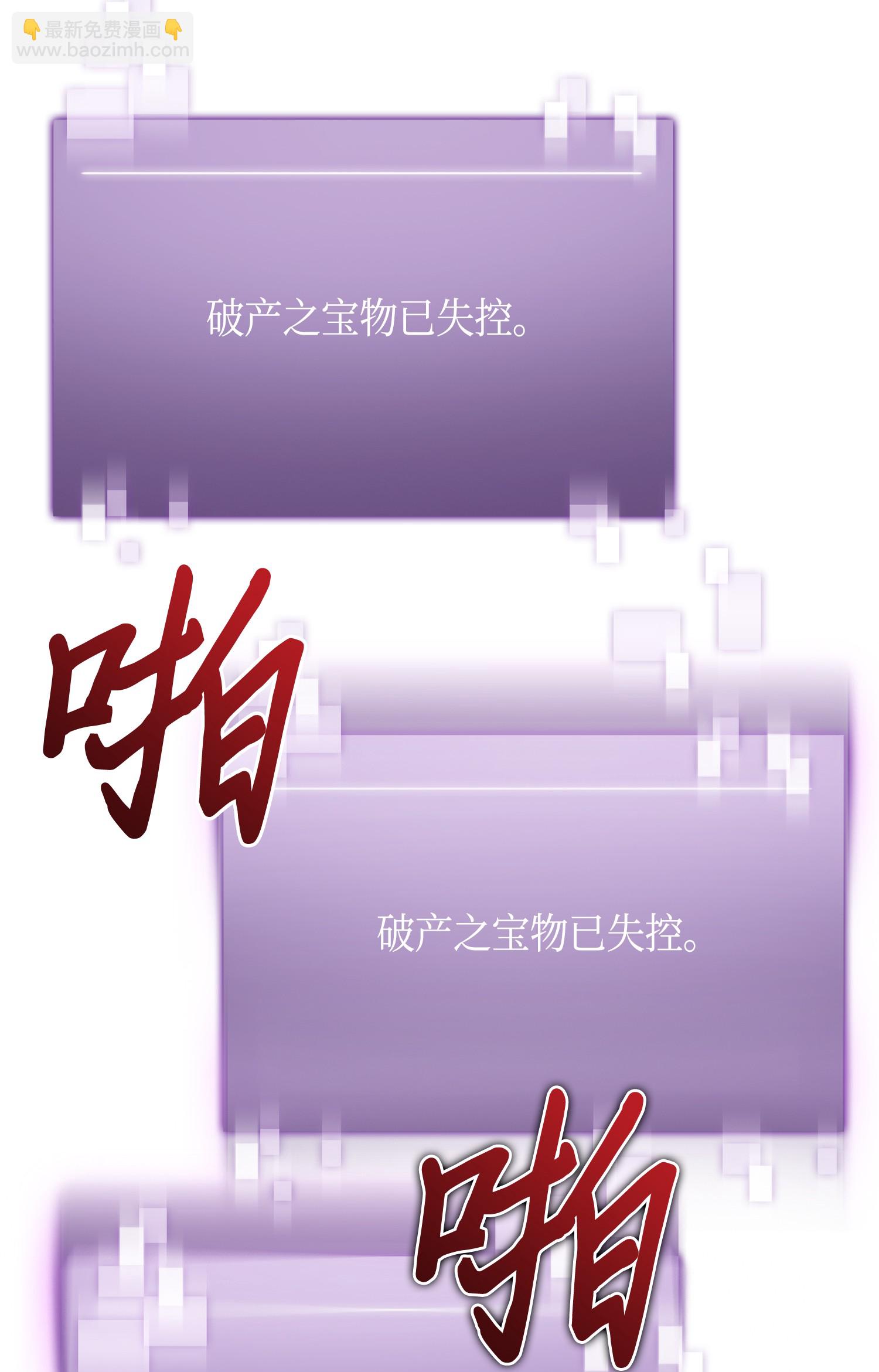 096 妲己宝物51