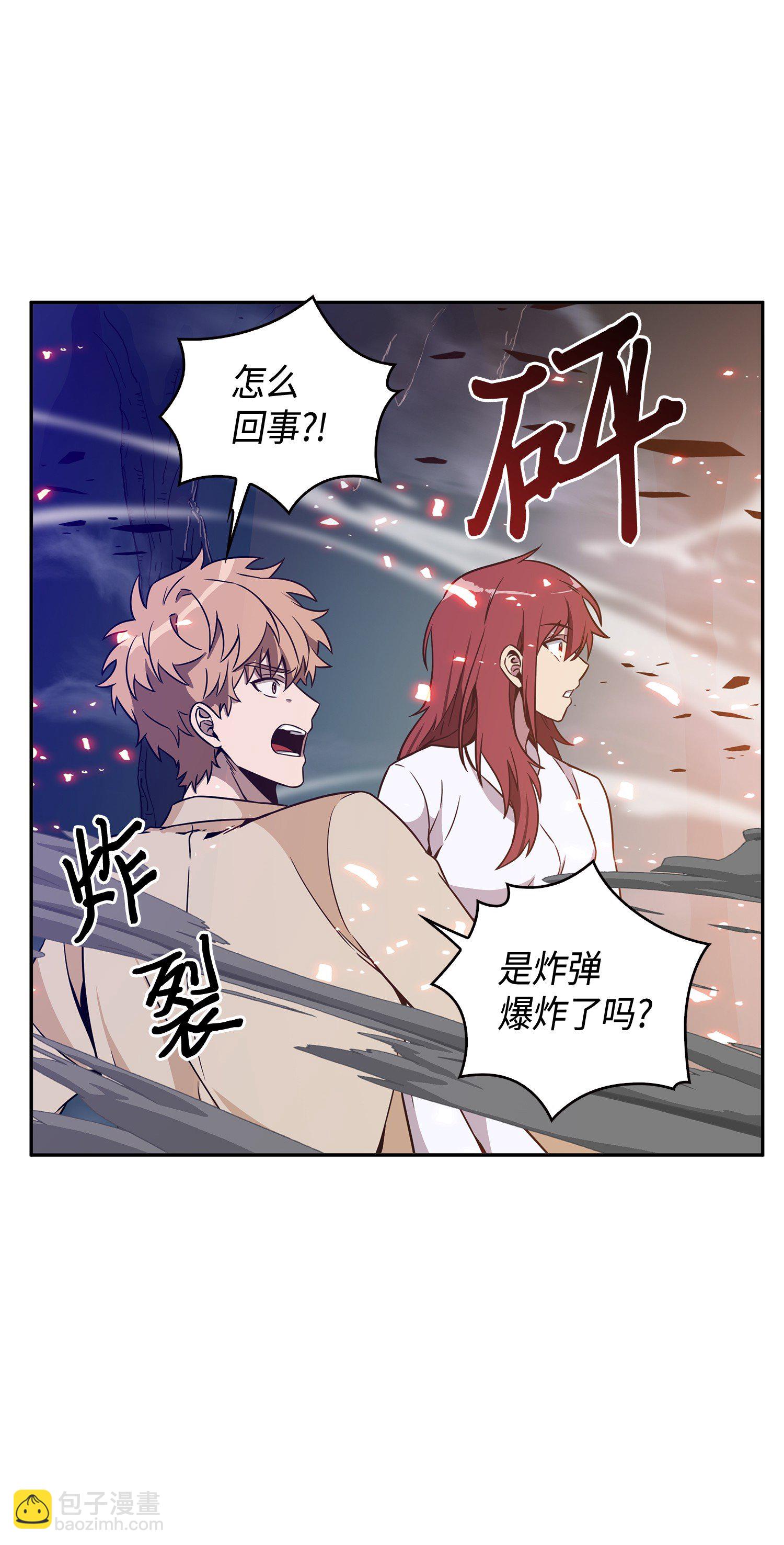 096 妲己宝物54