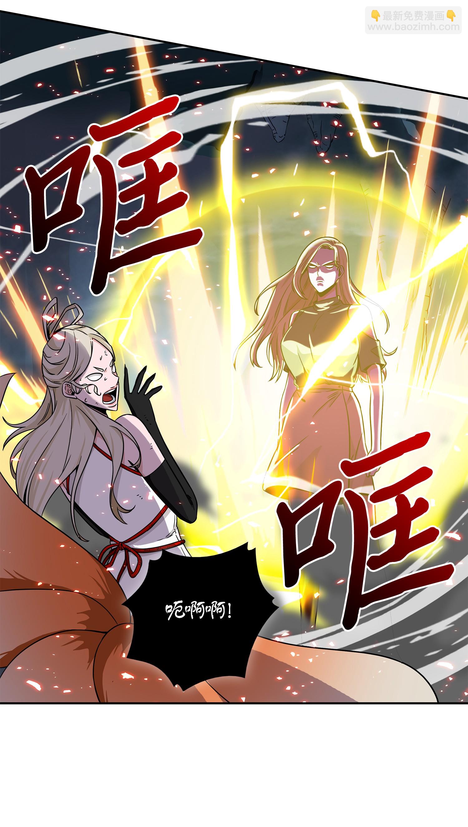 096 妲己宝物71
