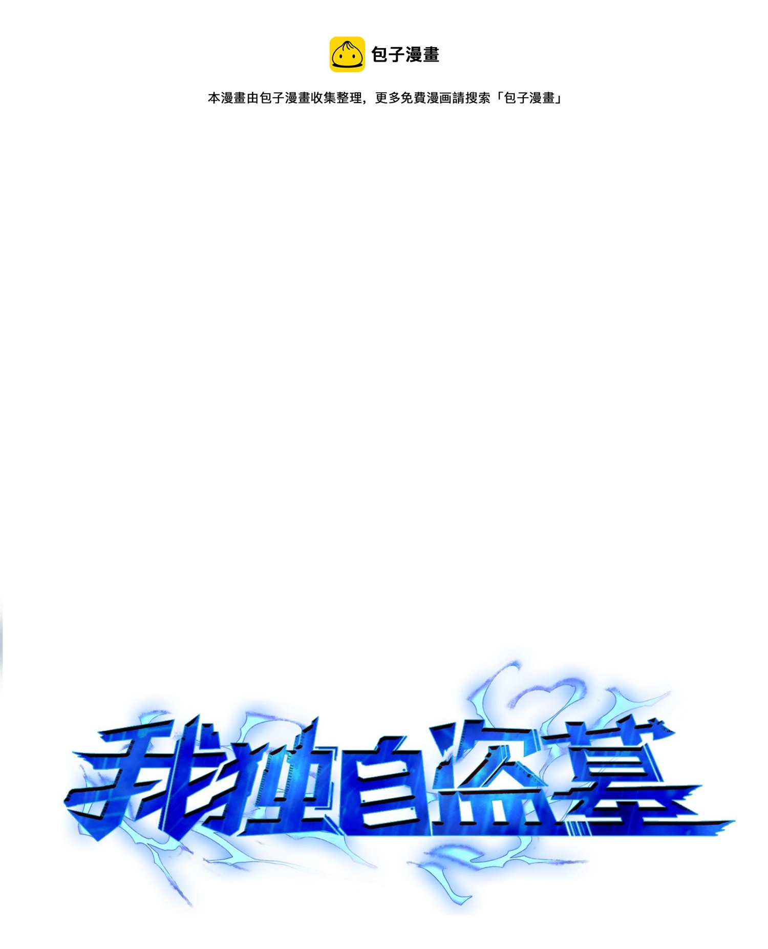 107 雾尼的眼泪0