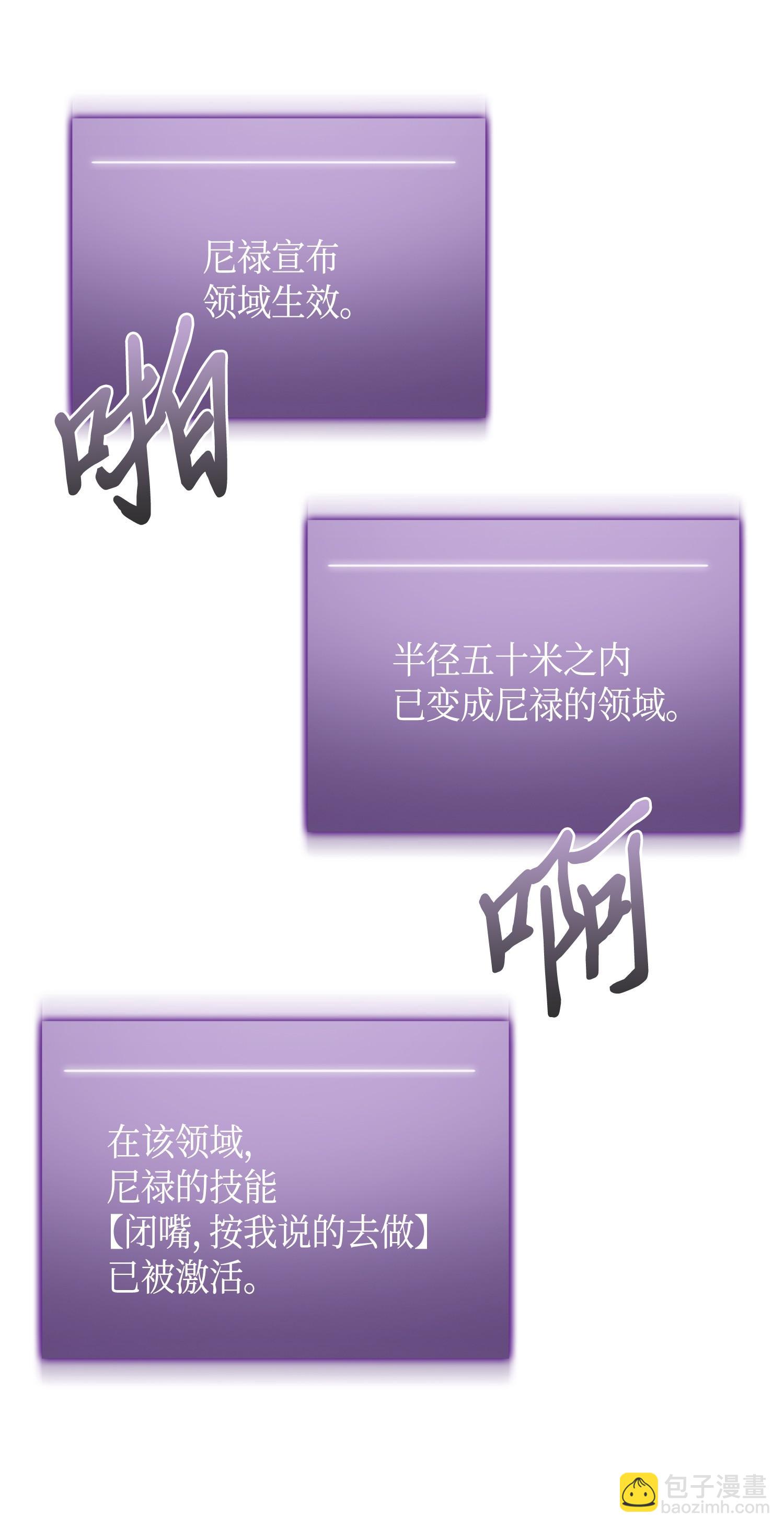 107 雾尼的眼泪41