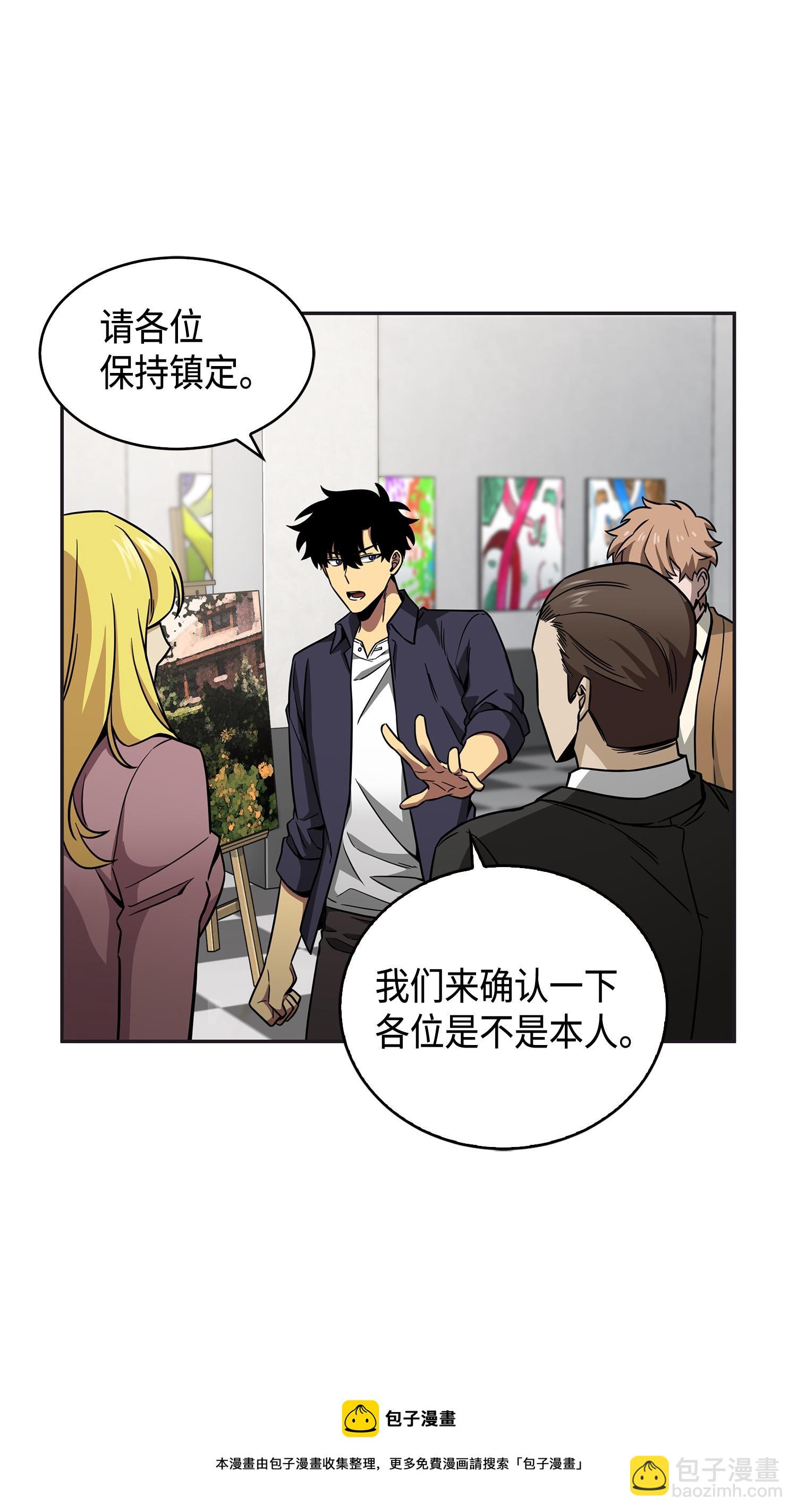 117 里查德被抓16