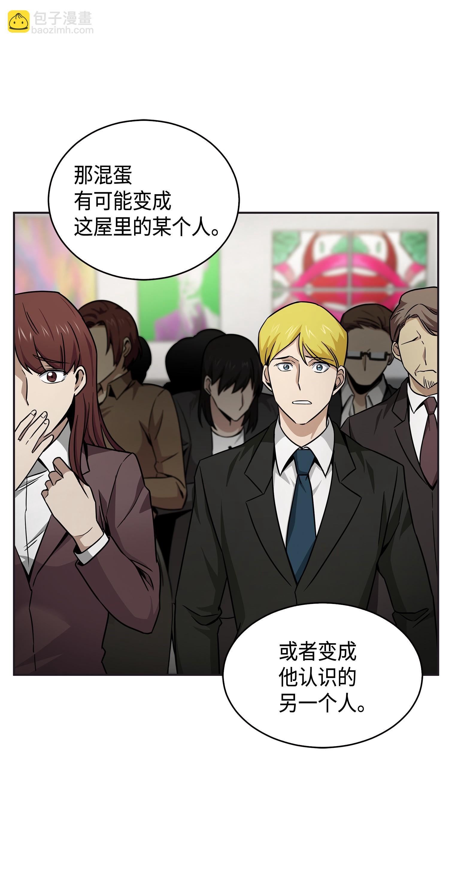 117 里查德被抓17