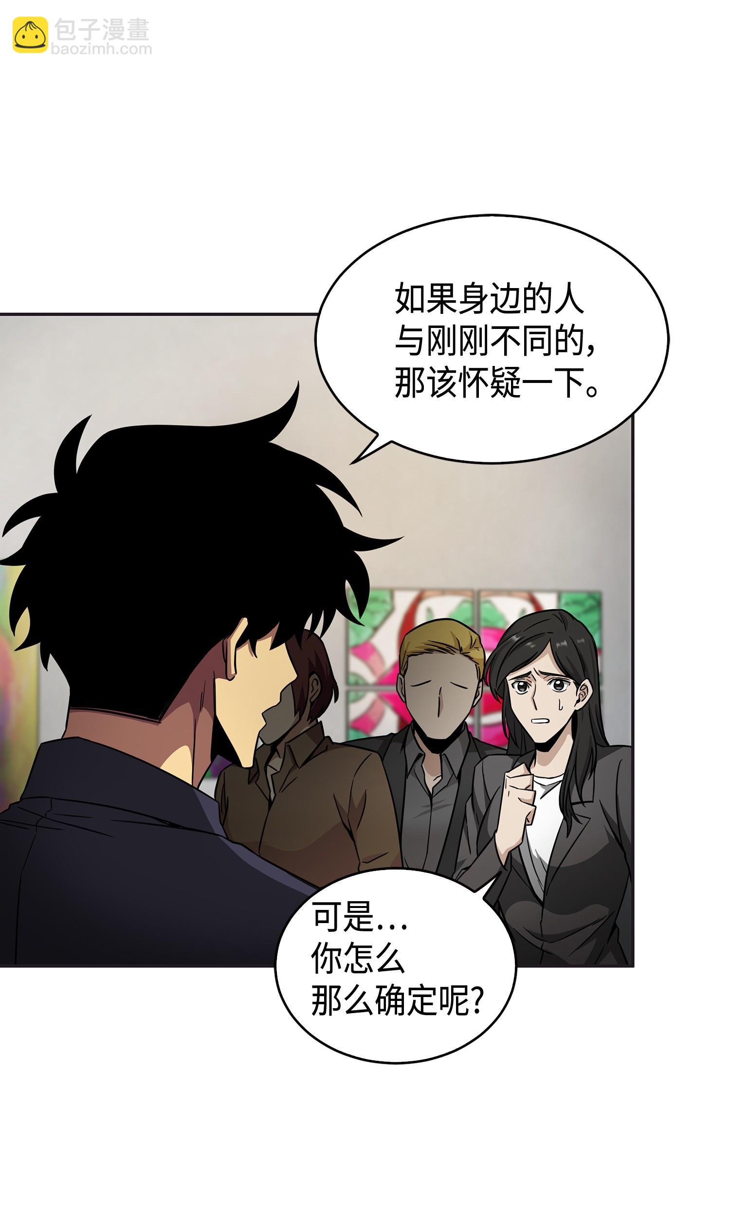 117 里查德被抓18